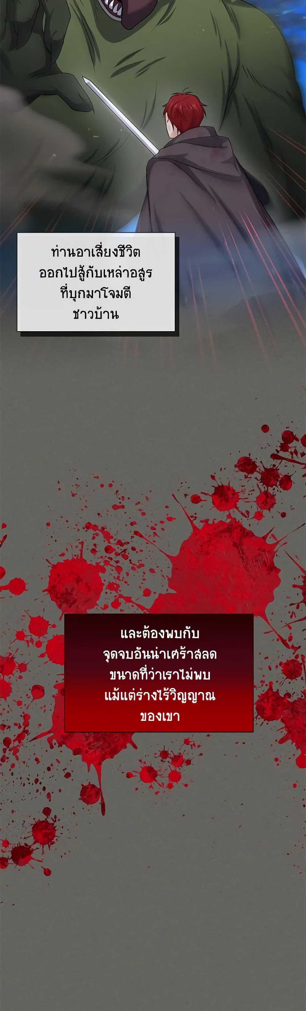 Manga-lc-com อ่านมังงะ อ่านการ์ตูน ออนไลน์ ฟรี The Soulless Duchess ตอนที่ 1 2 3 4 5 6 7 8 9 10 11 12 13 14 ฟรี ไม่มีโฆษณา Manga-lc - อ่าน มังงะ อ่าน การ์ตูน ออนไลน์ อ่านมังงะ ฟรี