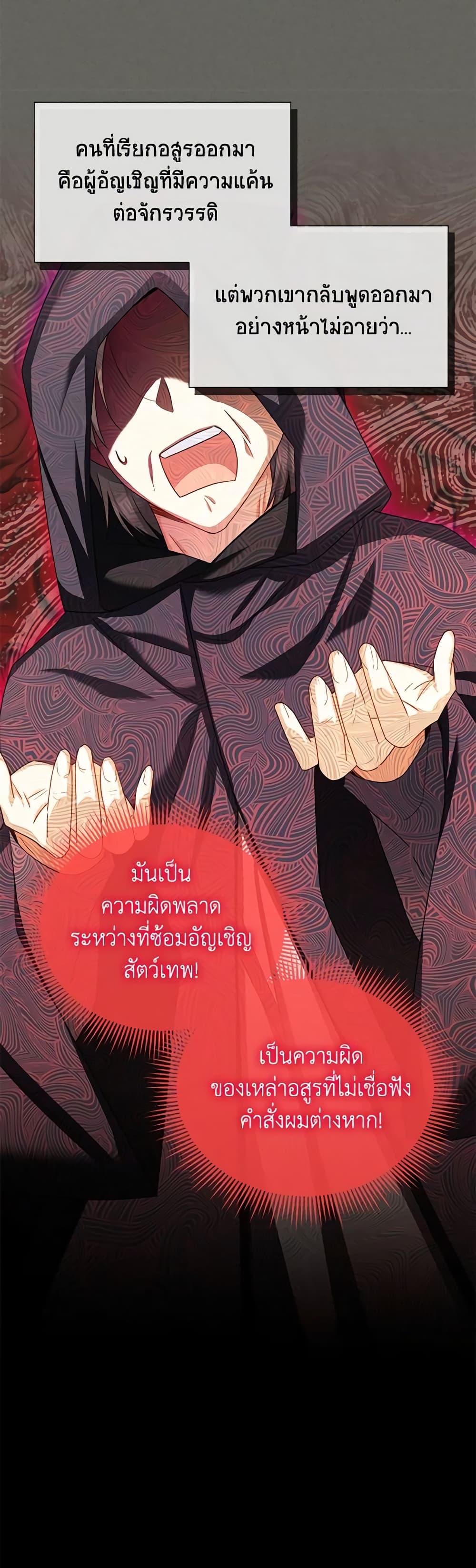 Manga-lc-com อ่านมังงะ อ่านการ์ตูน ออนไลน์ ฟรี The Soulless Duchess ตอนที่ 1 2 3 4 5 6 7 8 9 10 11 12 13 14 ฟรี ไม่มีโฆษณา Manga-lc - อ่าน มังงะ อ่าน การ์ตูน ออนไลน์ อ่านมังงะ ฟรี