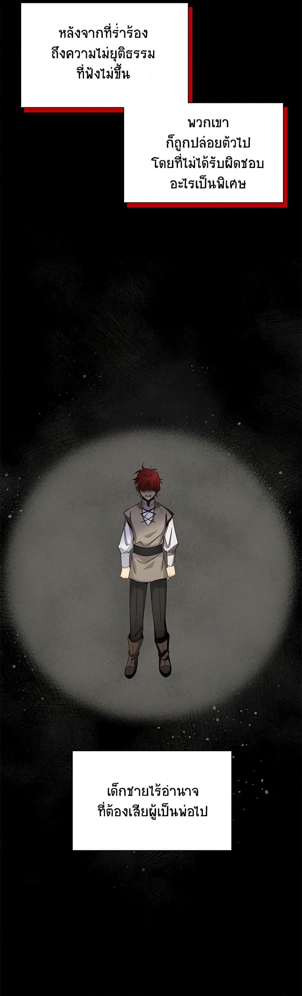 Manga-lc-com อ่านมังงะ อ่านการ์ตูน ออนไลน์ ฟรี The Soulless Duchess ตอนที่ 1 2 3 4 5 6 7 8 9 10 11 12 13 14 ฟรี ไม่มีโฆษณา Manga-lc - อ่าน มังงะ อ่าน การ์ตูน ออนไลน์ อ่านมังงะ ฟรี