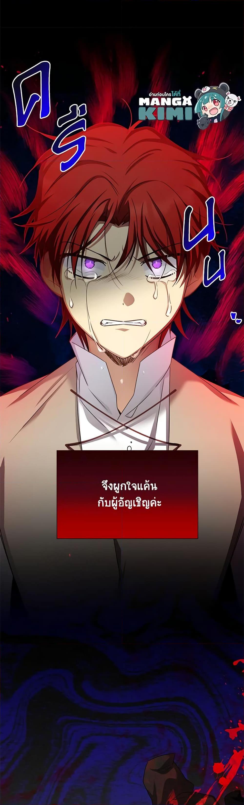 Manga-lc-com อ่านมังงะ อ่านการ์ตูน ออนไลน์ ฟรี The Soulless Duchess ตอนที่ 1 2 3 4 5 6 7 8 9 10 11 12 13 14 ฟรี ไม่มีโฆษณา Manga-lc - อ่าน มังงะ อ่าน การ์ตูน ออนไลน์ อ่านมังงะ ฟรี