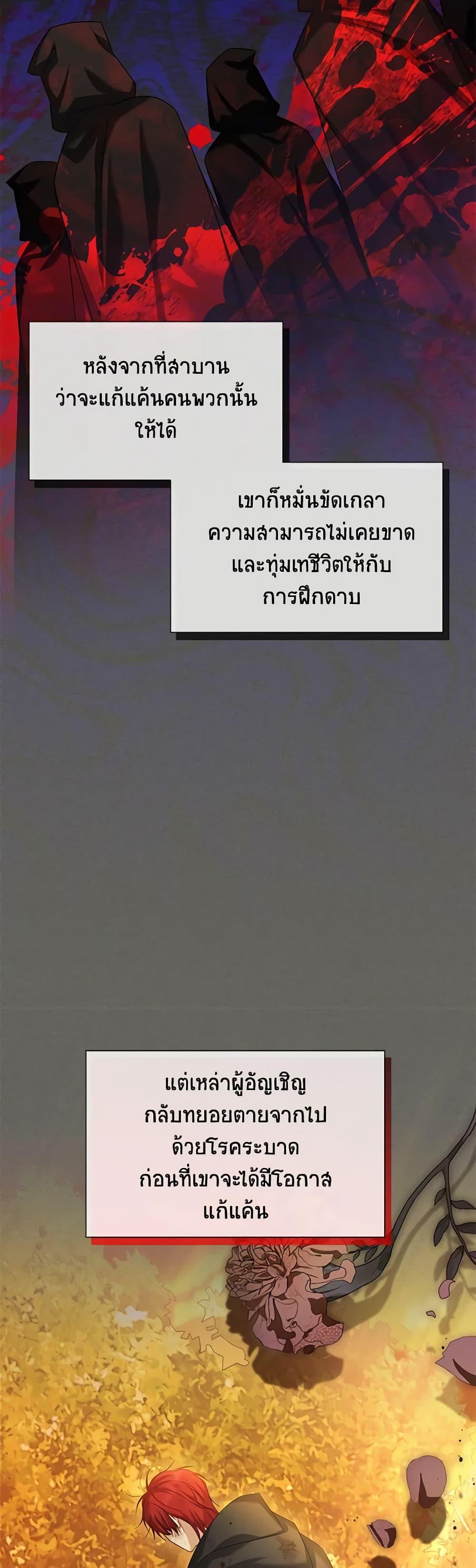 Manga-lc-com อ่านมังงะ อ่านการ์ตูน ออนไลน์ ฟรี The Soulless Duchess ตอนที่ 1 2 3 4 5 6 7 8 9 10 11 12 13 14 ฟรี ไม่มีโฆษณา Manga-lc - อ่าน มังงะ อ่าน การ์ตูน ออนไลน์ อ่านมังงะ ฟรี