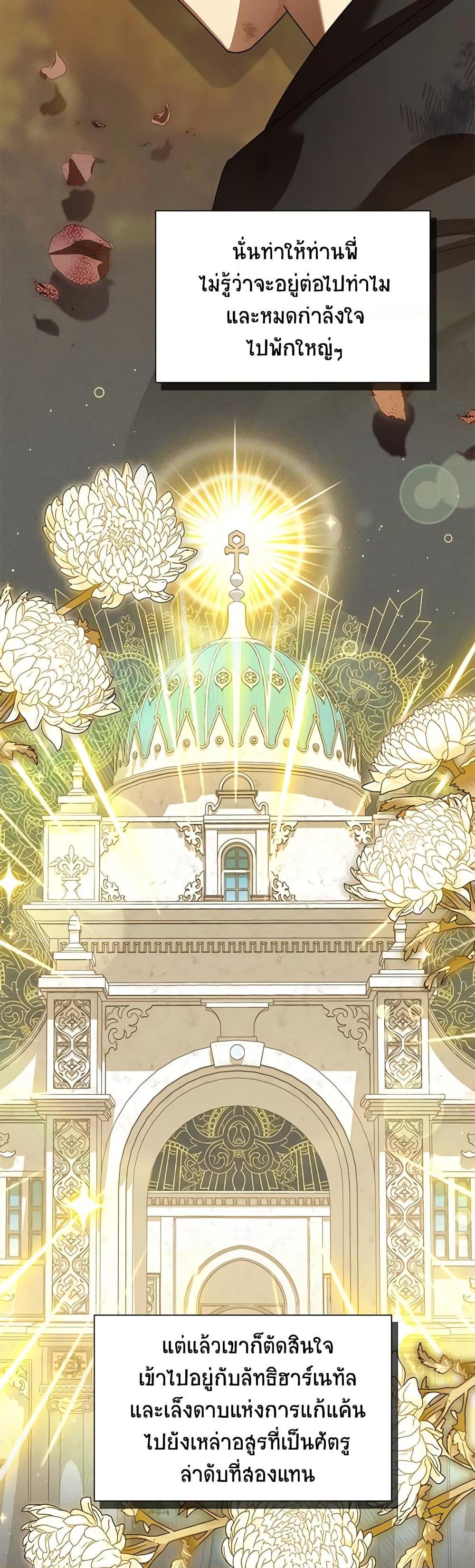 Manga-lc-com อ่านมังงะ อ่านการ์ตูน ออนไลน์ ฟรี The Soulless Duchess ตอนที่ 1 2 3 4 5 6 7 8 9 10 11 12 13 14 ฟรี ไม่มีโฆษณา Manga-lc - อ่าน มังงะ อ่าน การ์ตูน ออนไลน์ อ่านมังงะ ฟรี