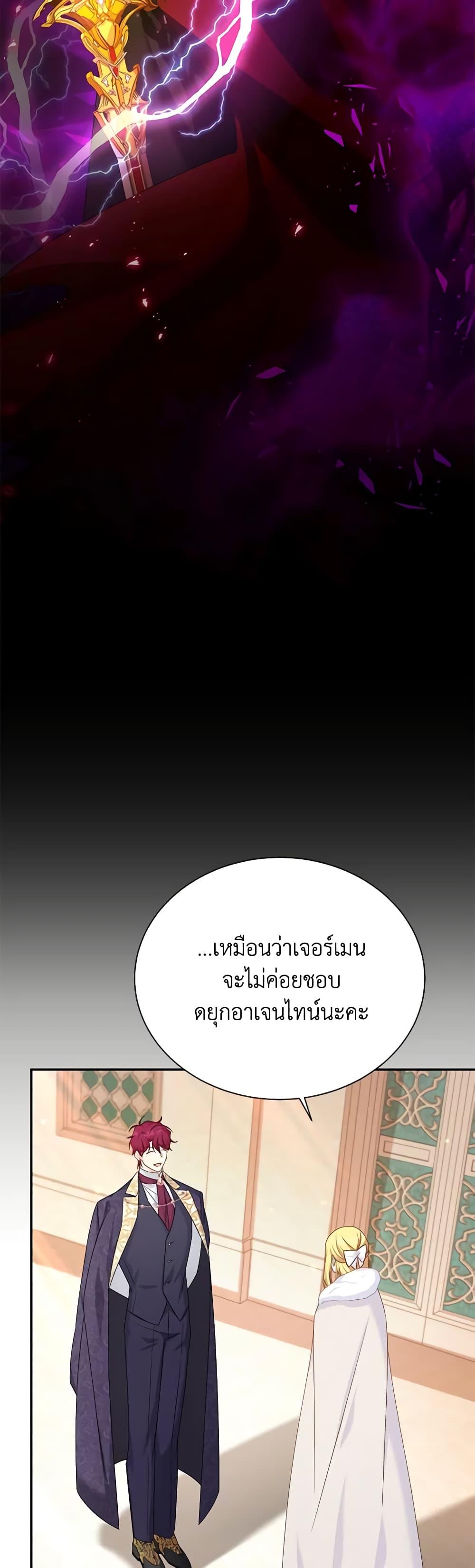 Manga-lc-com อ่านมังงะ อ่านการ์ตูน ออนไลน์ ฟรี The Soulless Duchess ตอนที่ 1 2 3 4 5 6 7 8 9 10 11 12 13 14 ฟรี ไม่มีโฆษณา Manga-lc - อ่าน มังงะ อ่าน การ์ตูน ออนไลน์ อ่านมังงะ ฟรี