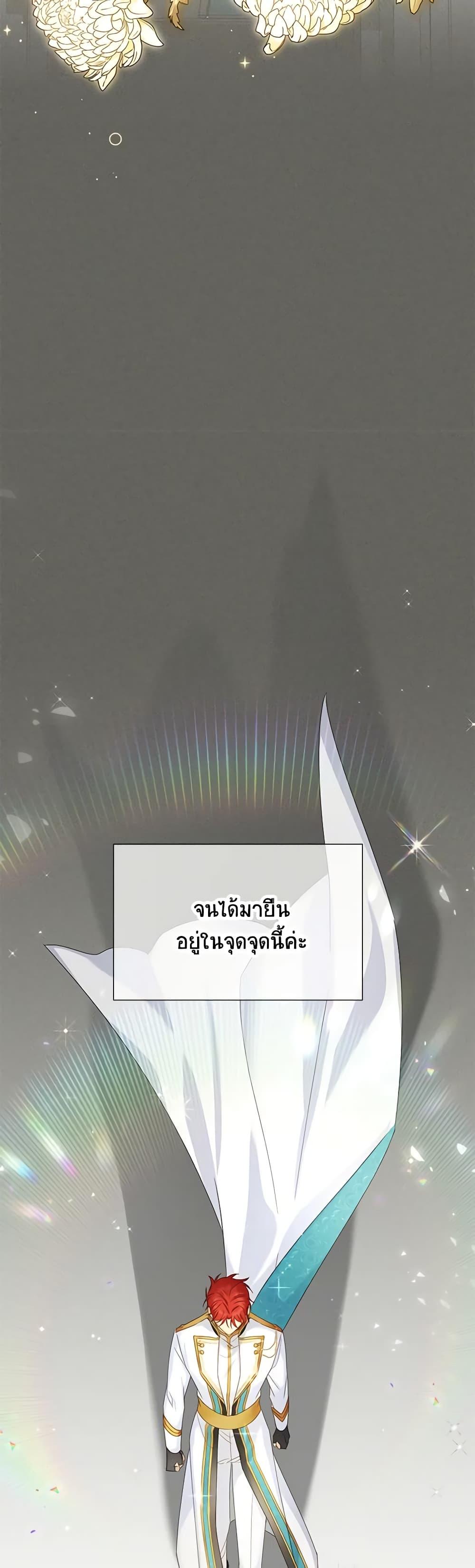 Manga-lc-com อ่านมังงะ อ่านการ์ตูน ออนไลน์ ฟรี The Soulless Duchess ตอนที่ 1 2 3 4 5 6 7 8 9 10 11 12 13 14 ฟรี ไม่มีโฆษณา Manga-lc - อ่าน มังงะ อ่าน การ์ตูน ออนไลน์ อ่านมังงะ ฟรี