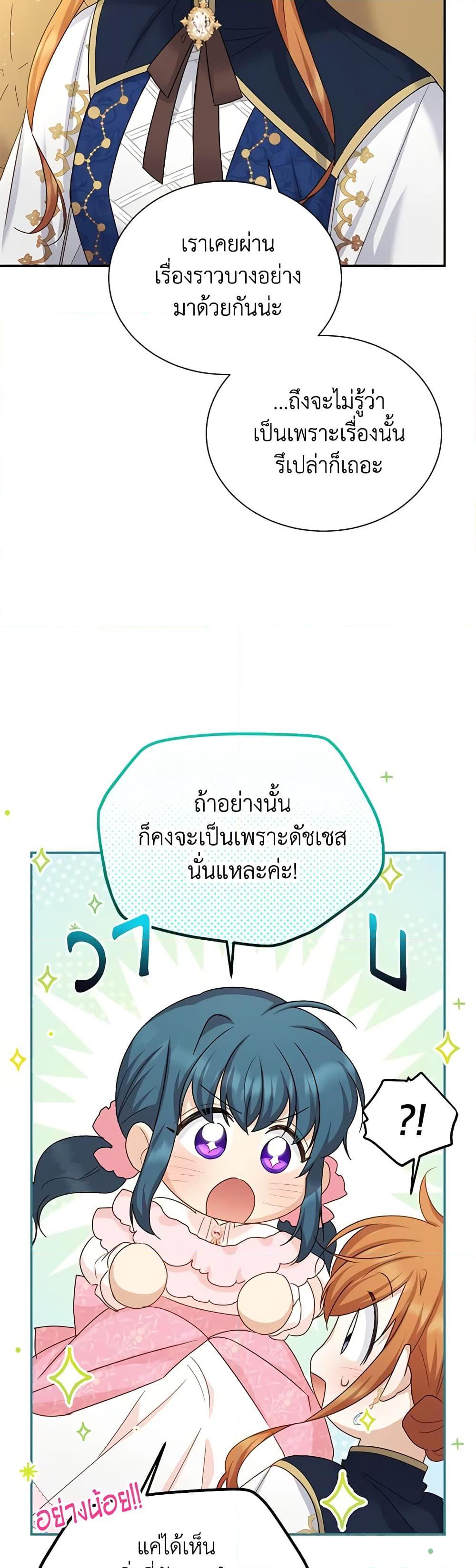 Manga-lc-com อ่านมังงะ อ่านการ์ตูน ออนไลน์ ฟรี The Soulless Duchess ตอนที่ 1 2 3 4 5 6 7 8 9 10 11 12 13 14 ฟรี ไม่มีโฆษณา Manga-lc - อ่าน มังงะ อ่าน การ์ตูน ออนไลน์ อ่านมังงะ ฟรี