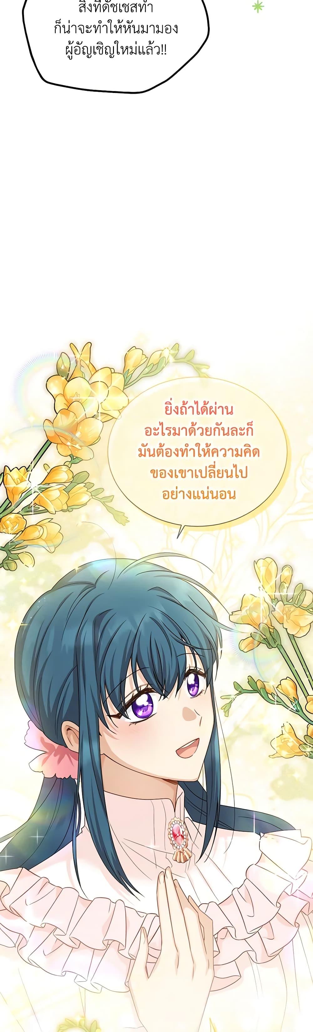Manga-lc-com อ่านมังงะ อ่านการ์ตูน ออนไลน์ ฟรี The Soulless Duchess ตอนที่ 1 2 3 4 5 6 7 8 9 10 11 12 13 14 ฟรี ไม่มีโฆษณา Manga-lc - อ่าน มังงะ อ่าน การ์ตูน ออนไลน์ อ่านมังงะ ฟรี