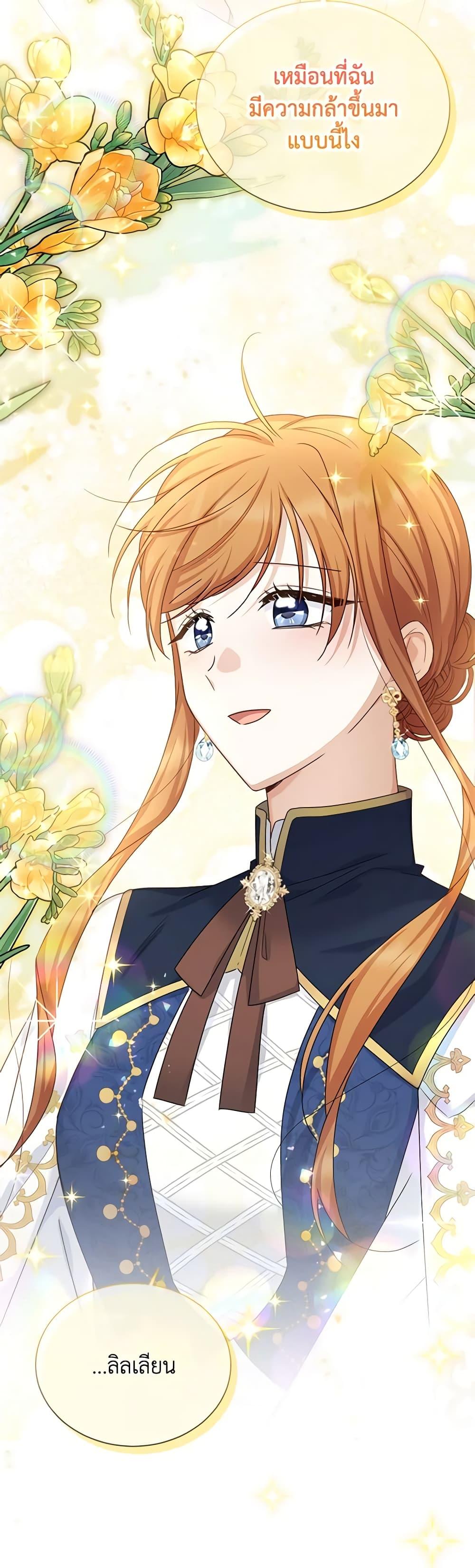 Manga-lc-com อ่านมังงะ อ่านการ์ตูน ออนไลน์ ฟรี The Soulless Duchess ตอนที่ 1 2 3 4 5 6 7 8 9 10 11 12 13 14 ฟรี ไม่มีโฆษณา Manga-lc - อ่าน มังงะ อ่าน การ์ตูน ออนไลน์ อ่านมังงะ ฟรี