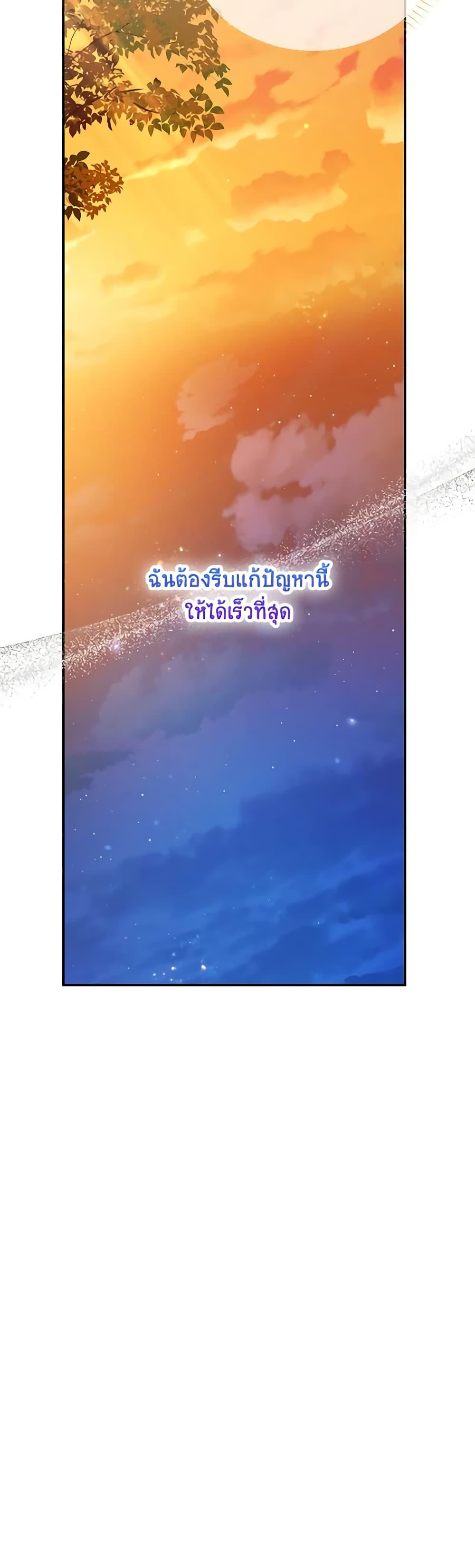 Manga-lc-com อ่านมังงะ อ่านการ์ตูน ออนไลน์ ฟรี The Soulless Duchess ตอนที่ 1 2 3 4 5 6 7 8 9 10 11 12 13 14 ฟรี ไม่มีโฆษณา Manga-lc - อ่าน มังงะ อ่าน การ์ตูน ออนไลน์ อ่านมังงะ ฟรี