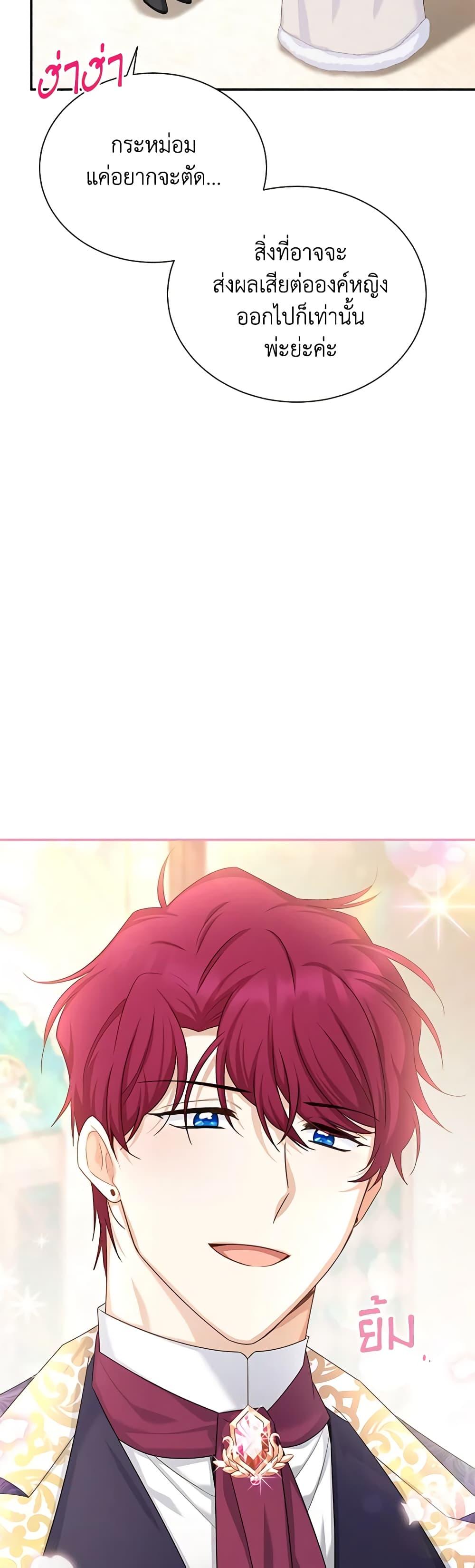 Manga-lc-com อ่านมังงะ อ่านการ์ตูน ออนไลน์ ฟรี The Soulless Duchess ตอนที่ 1 2 3 4 5 6 7 8 9 10 11 12 13 14 ฟรี ไม่มีโฆษณา Manga-lc - อ่าน มังงะ อ่าน การ์ตูน ออนไลน์ อ่านมังงะ ฟรี