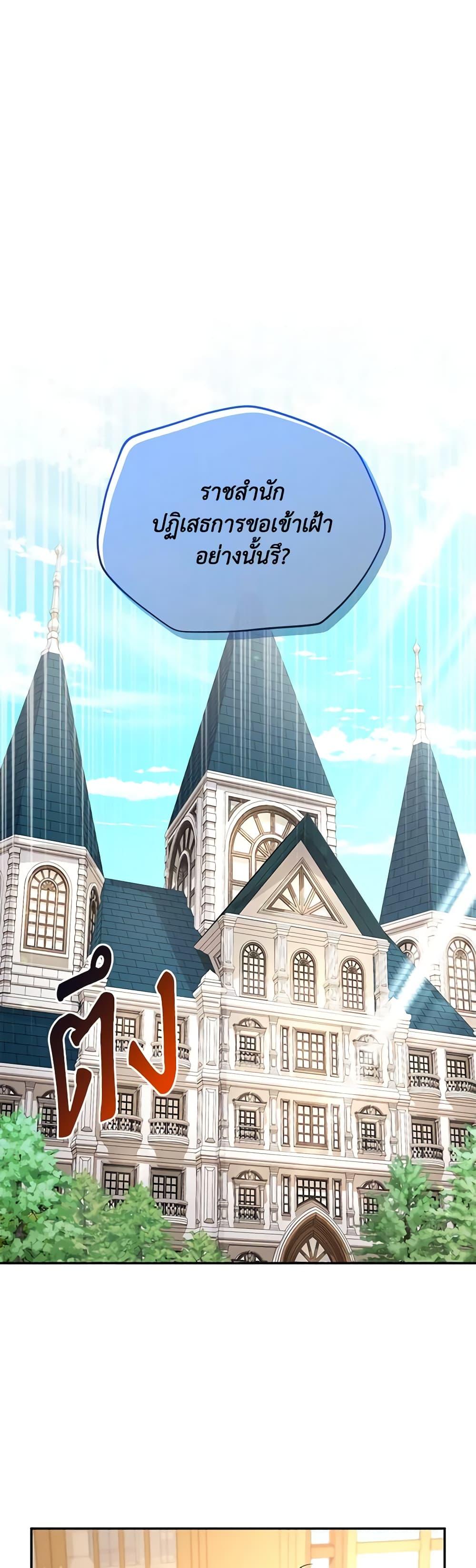 Manga-lc-com อ่านมังงะ อ่านการ์ตูน ออนไลน์ ฟรี The Soulless Duchess ตอนที่ 1 2 3 4 5 6 7 8 9 10 11 12 13 14 ฟรี ไม่มีโฆษณา Manga-lc - อ่าน มังงะ อ่าน การ์ตูน ออนไลน์ อ่านมังงะ ฟรี