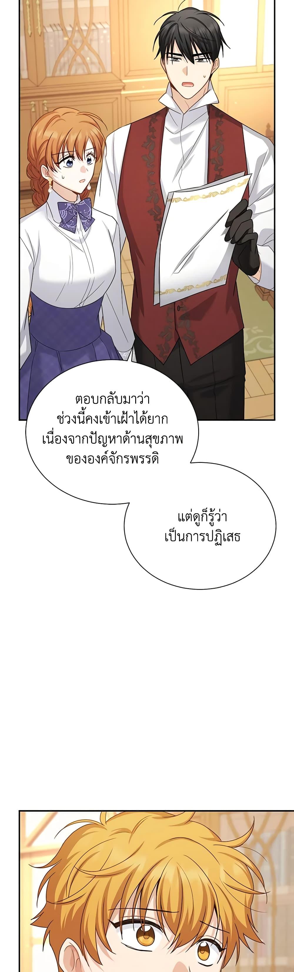 Manga-lc-com อ่านมังงะ อ่านการ์ตูน ออนไลน์ ฟรี The Soulless Duchess ตอนที่ 1 2 3 4 5 6 7 8 9 10 11 12 13 14 ฟรี ไม่มีโฆษณา Manga-lc - อ่าน มังงะ อ่าน การ์ตูน ออนไลน์ อ่านมังงะ ฟรี