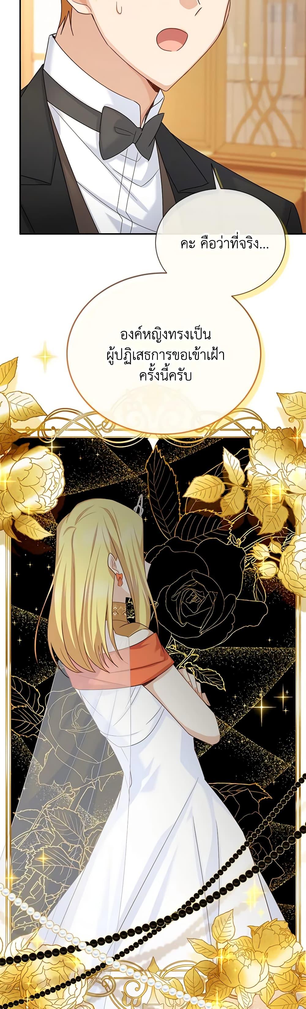 Manga-lc-com อ่านมังงะ อ่านการ์ตูน ออนไลน์ ฟรี The Soulless Duchess ตอนที่ 1 2 3 4 5 6 7 8 9 10 11 12 13 14 ฟรี ไม่มีโฆษณา Manga-lc - อ่าน มังงะ อ่าน การ์ตูน ออนไลน์ อ่านมังงะ ฟรี