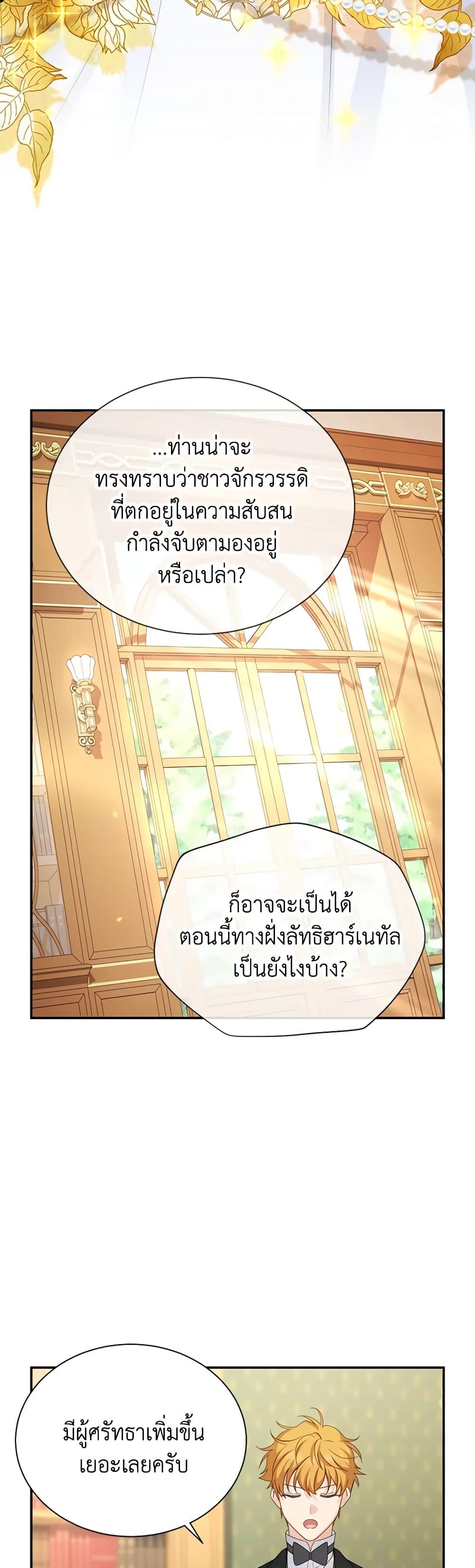 Manga-lc-com อ่านมังงะ อ่านการ์ตูน ออนไลน์ ฟรี The Soulless Duchess ตอนที่ 1 2 3 4 5 6 7 8 9 10 11 12 13 14 ฟรี ไม่มีโฆษณา Manga-lc - อ่าน มังงะ อ่าน การ์ตูน ออนไลน์ อ่านมังงะ ฟรี