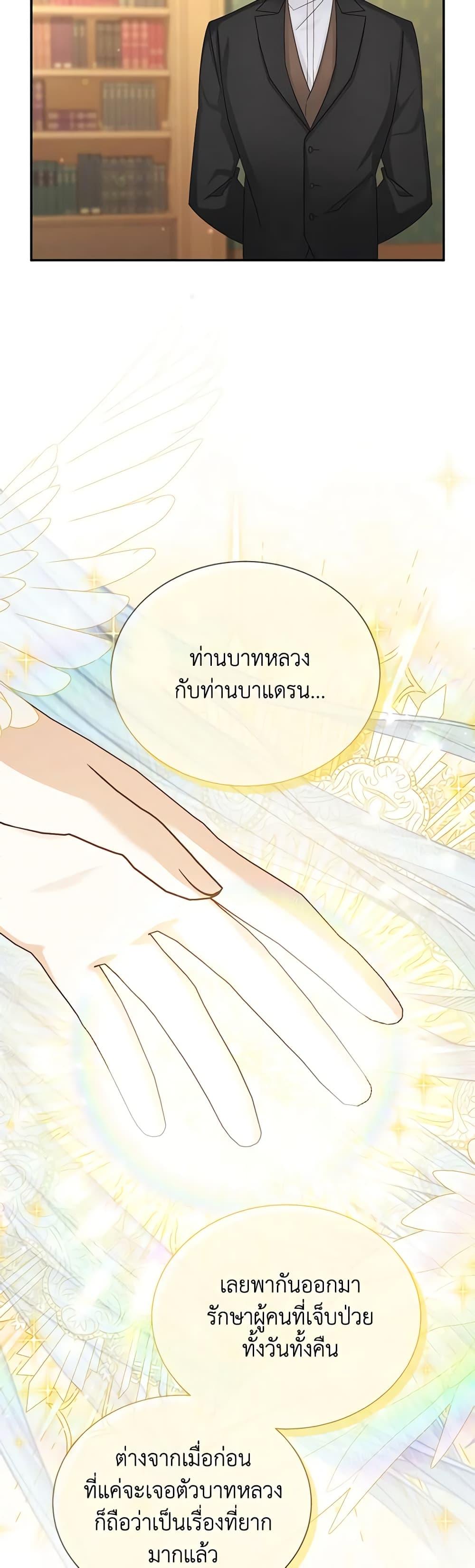 Manga-lc-com อ่านมังงะ อ่านการ์ตูน ออนไลน์ ฟรี The Soulless Duchess ตอนที่ 1 2 3 4 5 6 7 8 9 10 11 12 13 14 ฟรี ไม่มีโฆษณา Manga-lc - อ่าน มังงะ อ่าน การ์ตูน ออนไลน์ อ่านมังงะ ฟรี