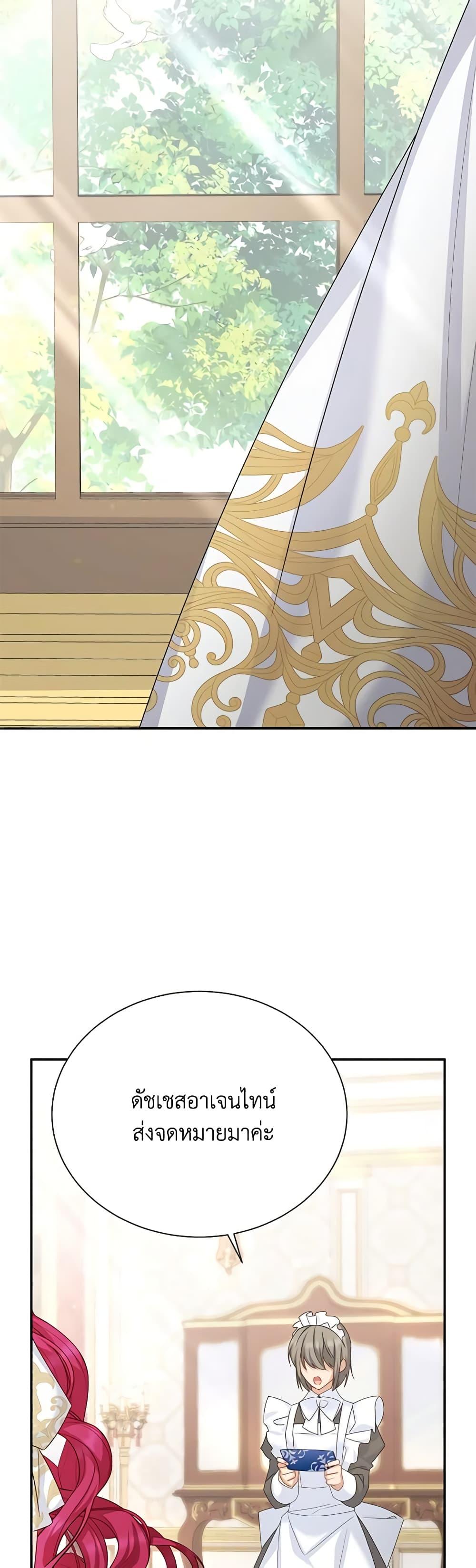 Manga-lc-com อ่านมังงะ อ่านการ์ตูน ออนไลน์ ฟรี The Soulless Duchess ตอนที่ 1 2 3 4 5 6 7 8 9 10 11 12 13 14 ฟรี ไม่มีโฆษณา Manga-lc - อ่าน มังงะ อ่าน การ์ตูน ออนไลน์ อ่านมังงะ ฟรี