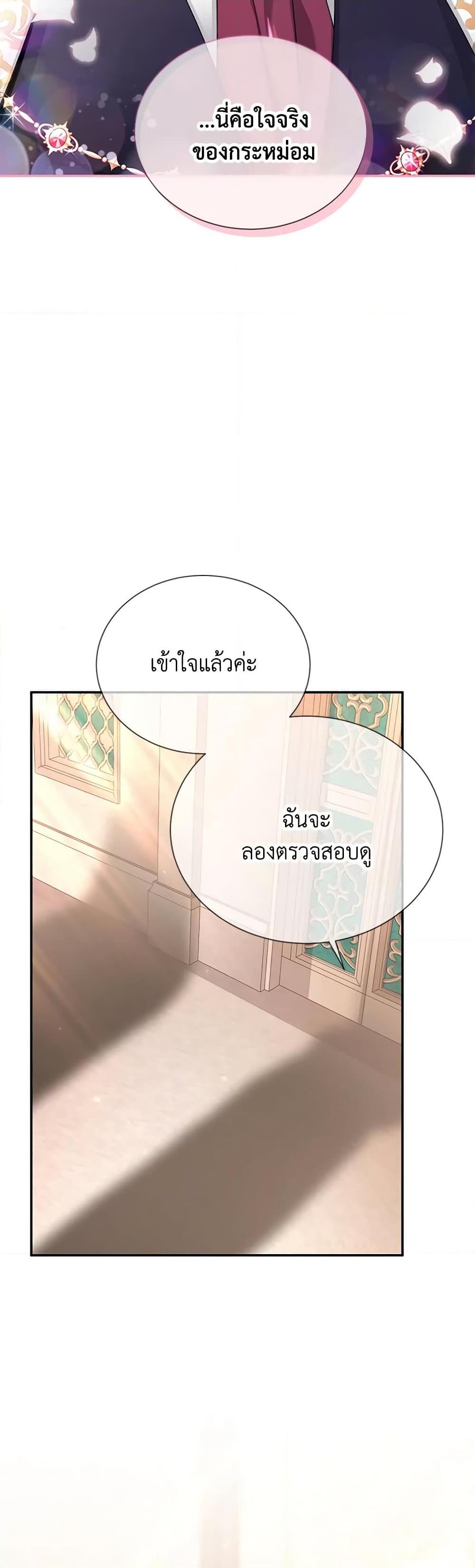 Manga-lc-com อ่านมังงะ อ่านการ์ตูน ออนไลน์ ฟรี The Soulless Duchess ตอนที่ 1 2 3 4 5 6 7 8 9 10 11 12 13 14 ฟรี ไม่มีโฆษณา Manga-lc - อ่าน มังงะ อ่าน การ์ตูน ออนไลน์ อ่านมังงะ ฟรี