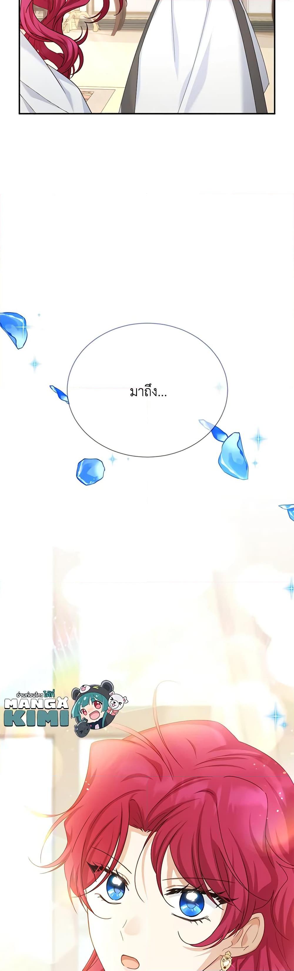 Manga-lc-com อ่านมังงะ อ่านการ์ตูน ออนไลน์ ฟรี The Soulless Duchess ตอนที่ 1 2 3 4 5 6 7 8 9 10 11 12 13 14 ฟรี ไม่มีโฆษณา Manga-lc - อ่าน มังงะ อ่าน การ์ตูน ออนไลน์ อ่านมังงะ ฟรี