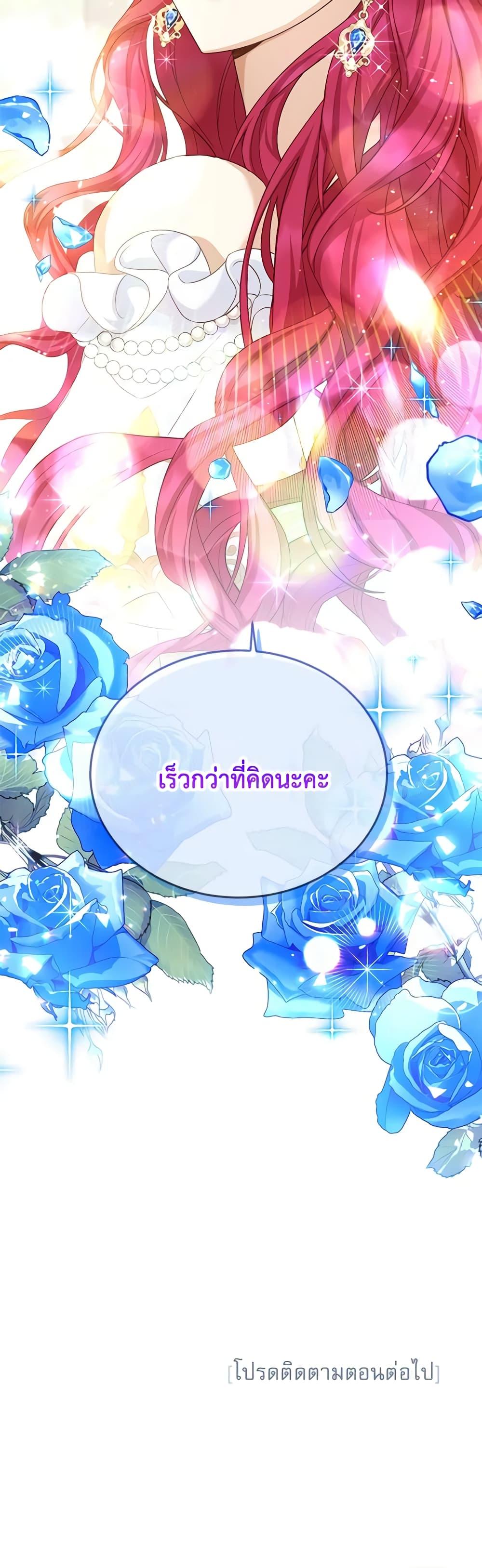 Manga-lc-com อ่านมังงะ อ่านการ์ตูน ออนไลน์ ฟรี The Soulless Duchess ตอนที่ 1 2 3 4 5 6 7 8 9 10 11 12 13 14 ฟรี ไม่มีโฆษณา Manga-lc - อ่าน มังงะ อ่าน การ์ตูน ออนไลน์ อ่านมังงะ ฟรี