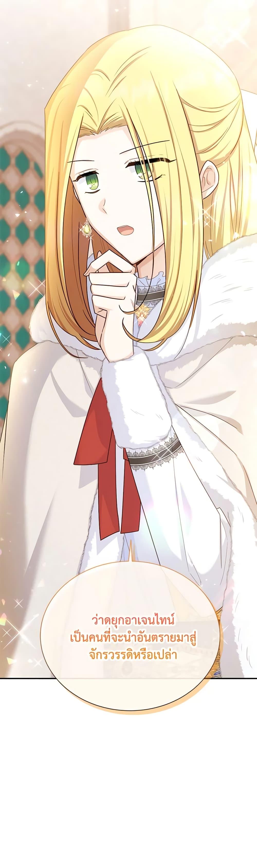 Manga-lc-com อ่านมังงะ อ่านการ์ตูน ออนไลน์ ฟรี The Soulless Duchess ตอนที่ 1 2 3 4 5 6 7 8 9 10 11 12 13 14 ฟรี ไม่มีโฆษณา Manga-lc - อ่าน มังงะ อ่าน การ์ตูน ออนไลน์ อ่านมังงะ ฟรี