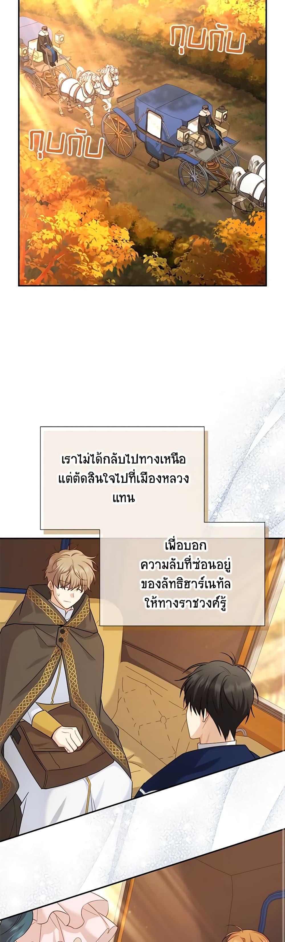 Manga-lc-com อ่านมังงะ อ่านการ์ตูน ออนไลน์ ฟรี The Soulless Duchess ตอนที่ 1 2 3 4 5 6 7 8 9 10 11 12 13 14 ฟรี ไม่มีโฆษณา Manga-lc - อ่าน มังงะ อ่าน การ์ตูน ออนไลน์ อ่านมังงะ ฟรี
