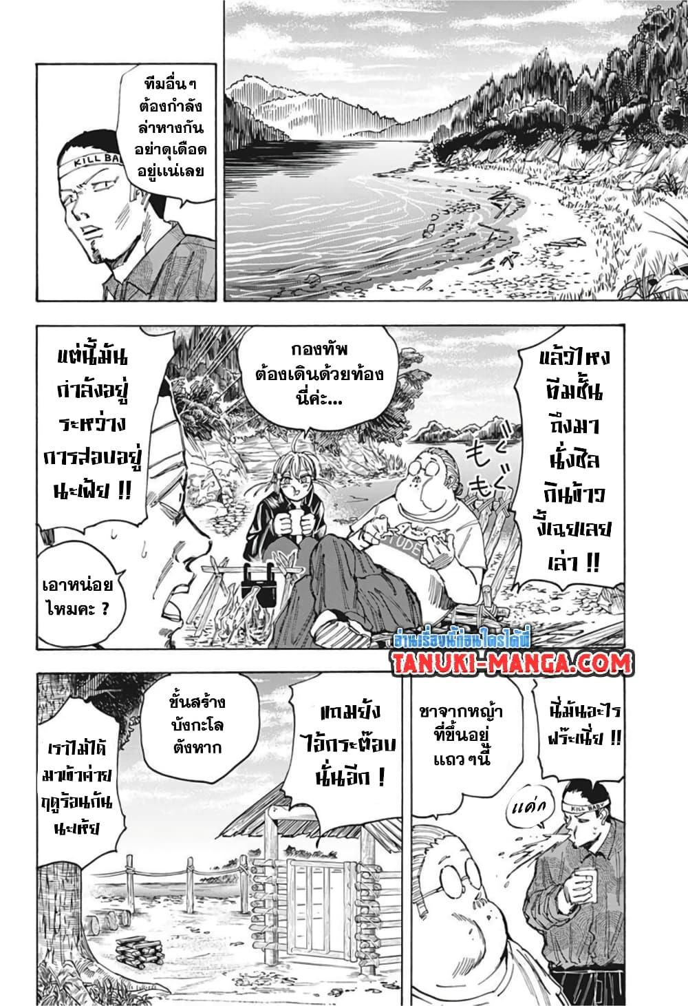 Manga-lc-com อ่านมังงะ อ่านการ์ตูน ออนไลน์ ฟรี Sakamoto Days ตอนที่ 1 2 3 4 5 6 7 8 9 10 11 12 13 14 ฟรี ไม่มีโฆษณา Manga-lc - อ่าน มังงะ อ่าน การ์ตูน ออนไลน์ อ่านมังงะ ฟรี