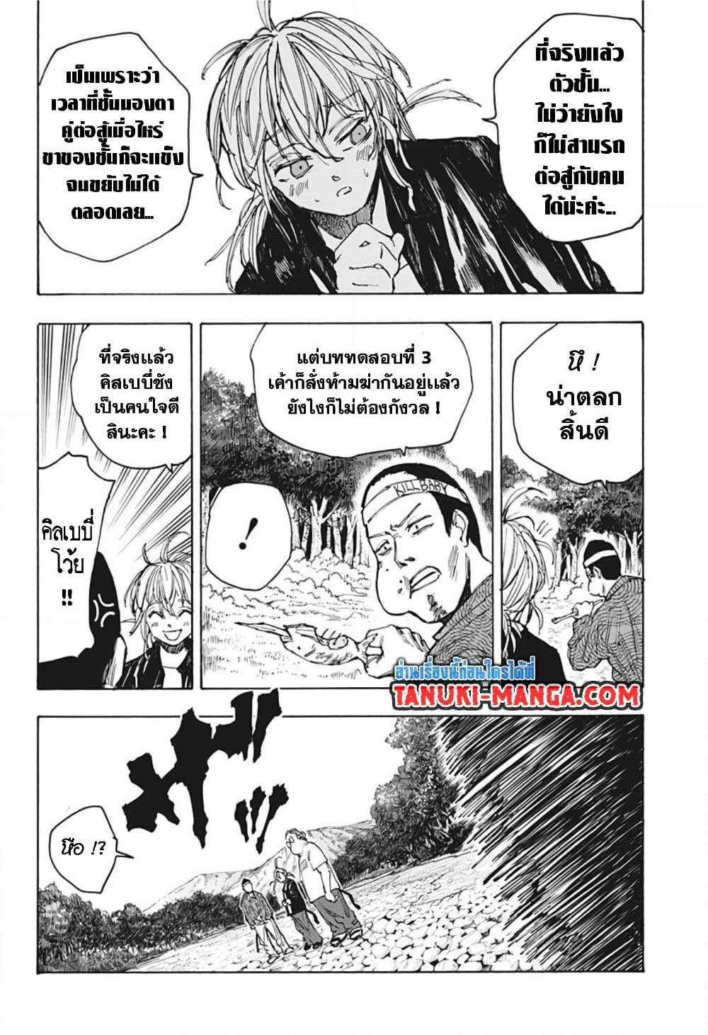 Manga-lc-com อ่านมังงะ อ่านการ์ตูน ออนไลน์ ฟรี Sakamoto Days ตอนที่ 1 2 3 4 5 6 7 8 9 10 11 12 13 14 ฟรี ไม่มีโฆษณา Manga-lc - อ่าน มังงะ อ่าน การ์ตูน ออนไลน์ อ่านมังงะ ฟรี