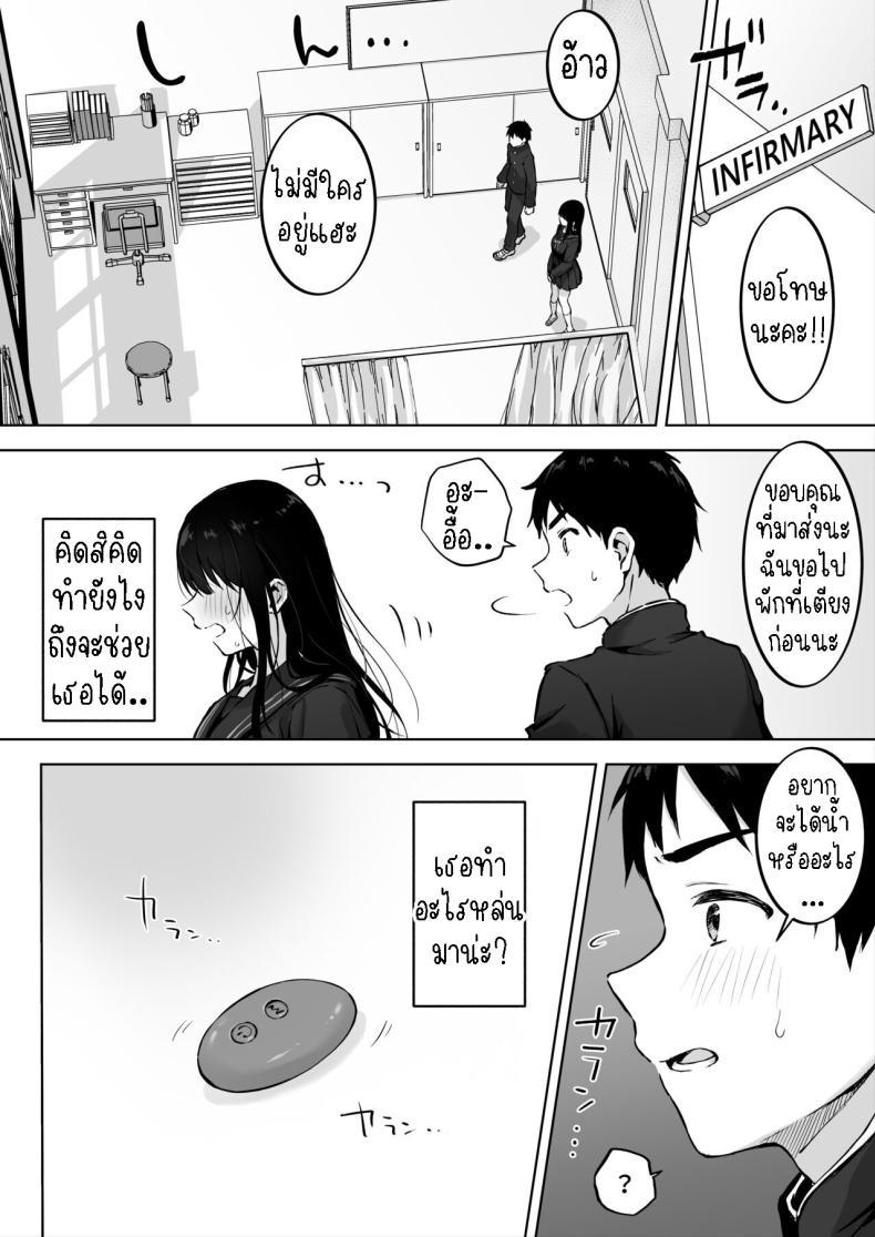Doujin-Lc- อ่าน โดจิน มังฮวา เกาหลี ญี่ปุ่น จีน แปลไทย เย็ดกับเพื่อนคนงามในห้องพยาบาล[Rockydou (Akane)] Dosukebe Bishoujo JK to Hokenshitsu Ecchi. Infirmary Fuck with a Slutty, Beautiful JK ตอนที่ 1 2 3 4 5 6 7 8 9 10 11 12 13 14 ฟรี ไม่มีโฆษณา อ่าน โดจิน Manhwa เกาหลี ญี่ปุ่น จีน เรามีครบ คัดมาให้เน้นๆ โดจิน 18+ รับประกันความฟินโดย  Doujin Lc