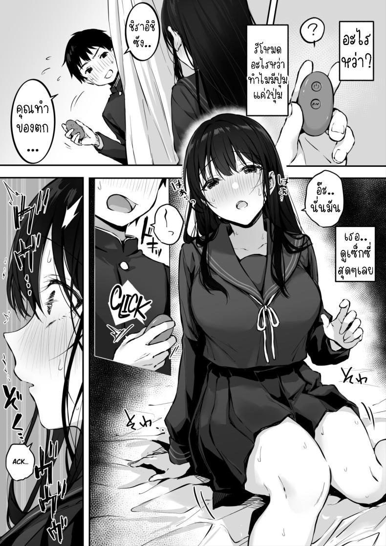 Doujin-Lc- อ่าน โดจิน มังฮวา เกาหลี ญี่ปุ่น จีน แปลไทย เย็ดกับเพื่อนคนงามในห้องพยาบาล[Rockydou (Akane)] Dosukebe Bishoujo JK to Hokenshitsu Ecchi. Infirmary Fuck with a Slutty, Beautiful JK ตอนที่ 1 2 3 4 5 6 7 8 9 10 11 12 13 14 ฟรี ไม่มีโฆษณา อ่าน โดจิน Manhwa เกาหลี ญี่ปุ่น จีน เรามีครบ คัดมาให้เน้นๆ โดจิน 18+ รับประกันความฟินโดย  Doujin Lc