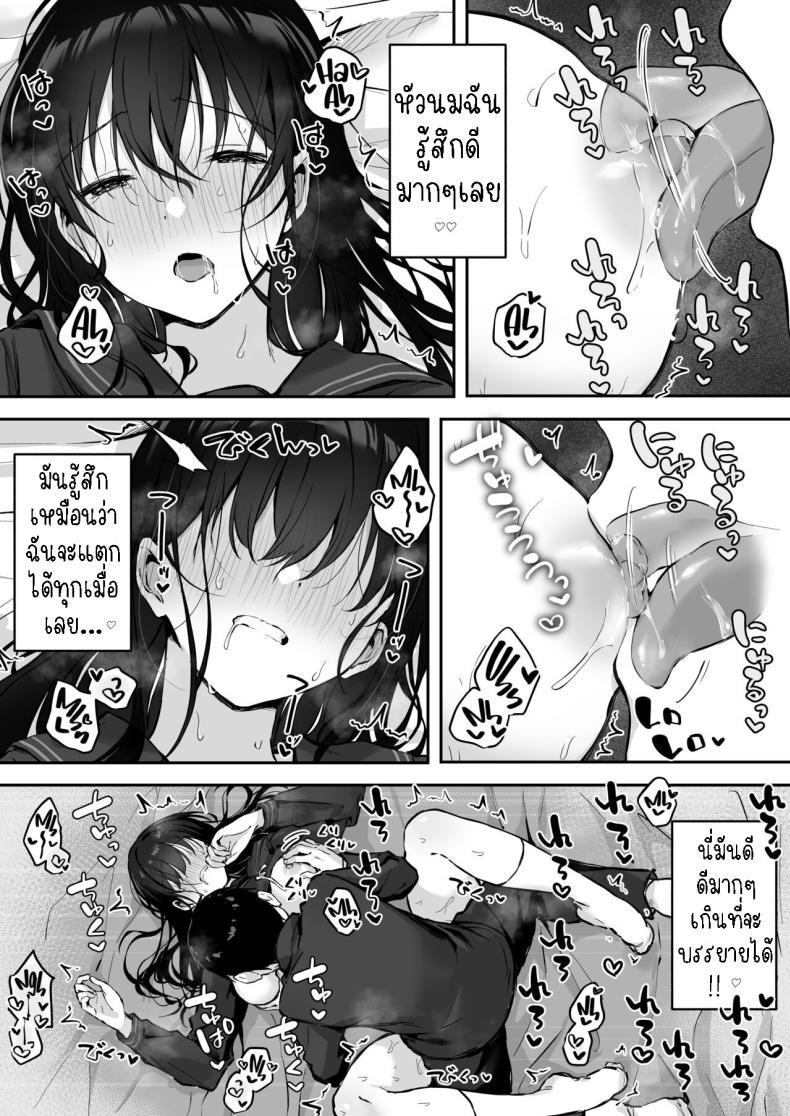 Doujin-Lc- อ่าน โดจิน มังฮวา เกาหลี ญี่ปุ่น จีน แปลไทย เย็ดกับเพื่อนคนงามในห้องพยาบาล[Rockydou (Akane)] Dosukebe Bishoujo JK to Hokenshitsu Ecchi. Infirmary Fuck with a Slutty, Beautiful JK ตอนที่ 1 2 3 4 5 6 7 8 9 10 11 12 13 14 ฟรี ไม่มีโฆษณา อ่าน โดจิน Manhwa เกาหลี ญี่ปุ่น จีน เรามีครบ คัดมาให้เน้นๆ โดจิน 18+ รับประกันความฟินโดย  Doujin Lc