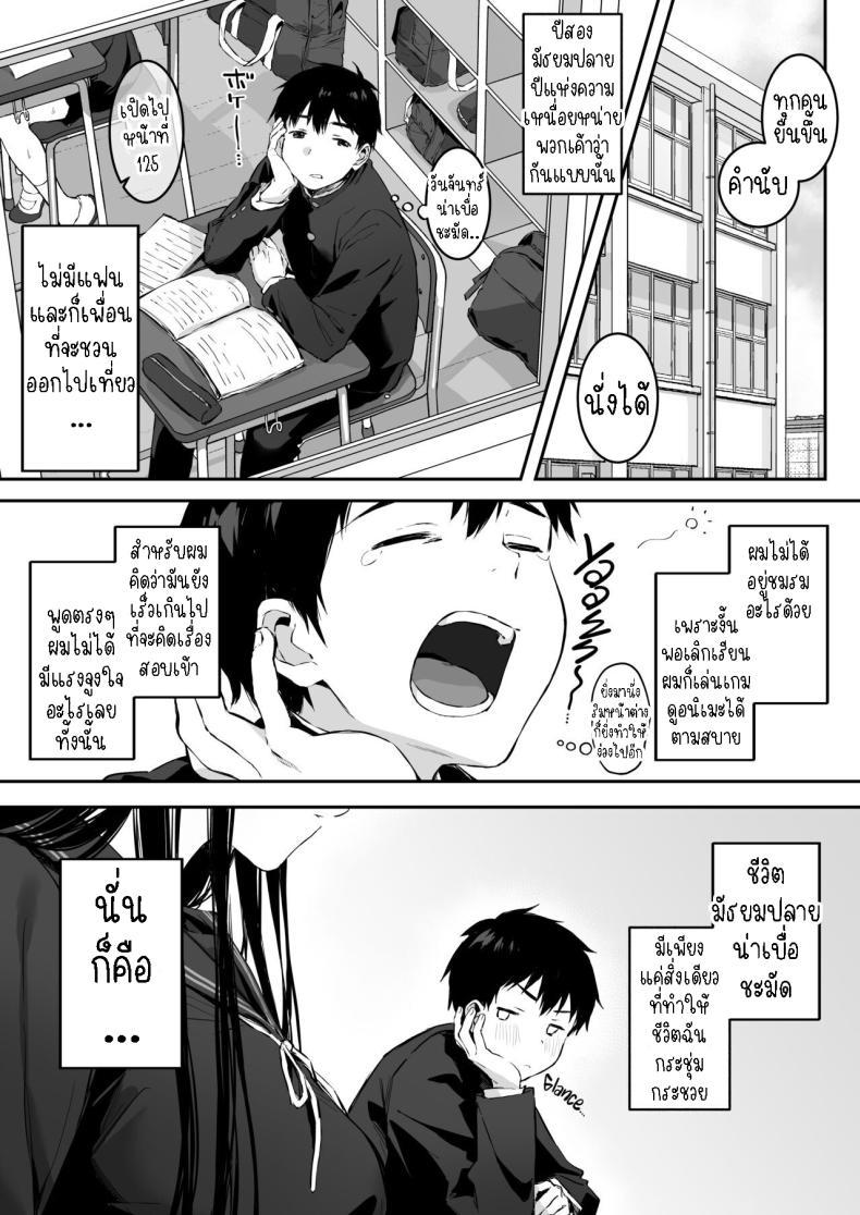 Doujin-Lc- อ่าน โดจิน มังฮวา เกาหลี ญี่ปุ่น จีน แปลไทย เย็ดกับเพื่อนคนงามในห้องพยาบาล[Rockydou (Akane)] Dosukebe Bishoujo JK to Hokenshitsu Ecchi. Infirmary Fuck with a Slutty, Beautiful JK ตอนที่ 1 2 3 4 5 6 7 8 9 10 11 12 13 14 ฟรี ไม่มีโฆษณา อ่าน โดจิน Manhwa เกาหลี ญี่ปุ่น จีน เรามีครบ คัดมาให้เน้นๆ โดจิน 18+ รับประกันความฟินโดย  Doujin Lc