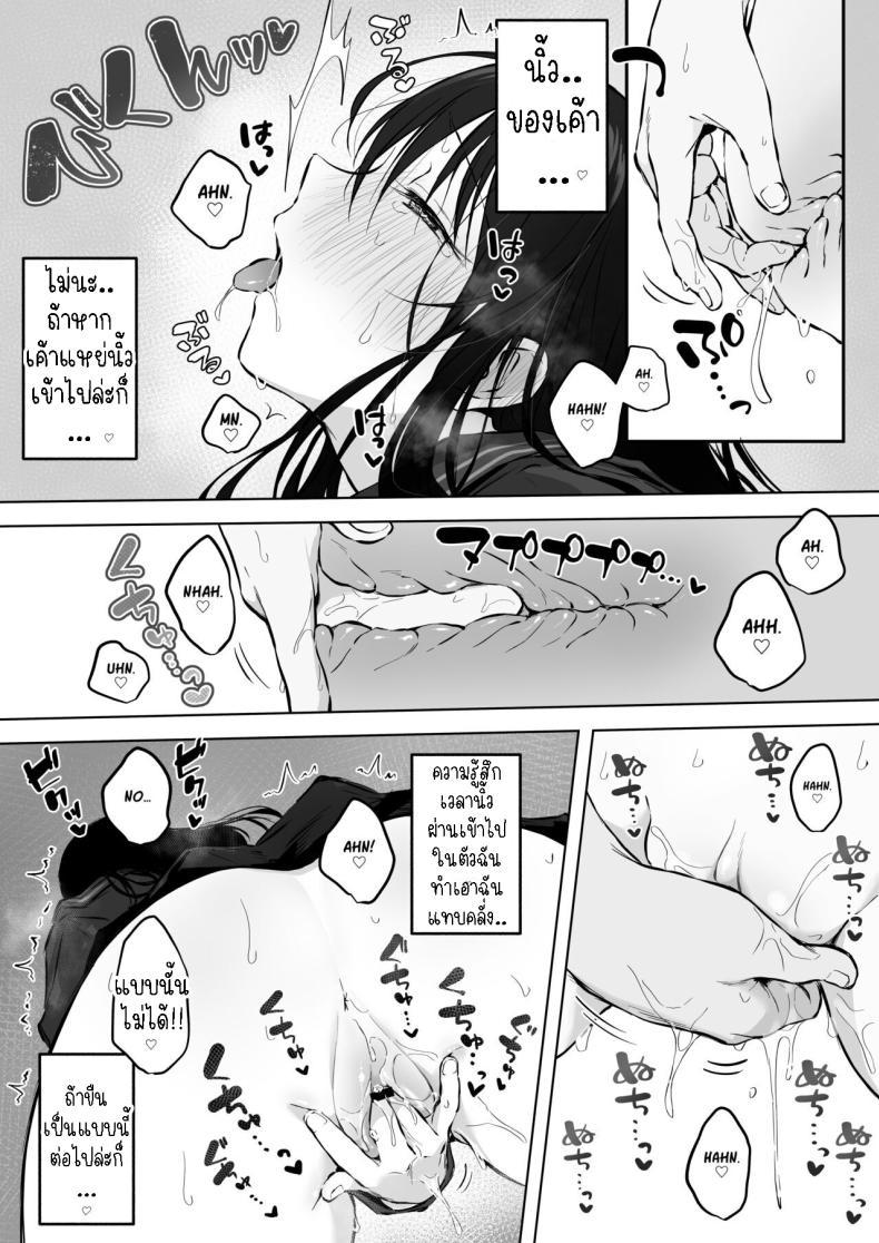 Doujin-Lc- อ่าน โดจิน มังฮวา เกาหลี ญี่ปุ่น จีน แปลไทย เย็ดกับเพื่อนคนงามในห้องพยาบาล[Rockydou (Akane)] Dosukebe Bishoujo JK to Hokenshitsu Ecchi. Infirmary Fuck with a Slutty, Beautiful JK ตอนที่ 1 2 3 4 5 6 7 8 9 10 11 12 13 14 ฟรี ไม่มีโฆษณา อ่าน โดจิน Manhwa เกาหลี ญี่ปุ่น จีน เรามีครบ คัดมาให้เน้นๆ โดจิน 18+ รับประกันความฟินโดย  Doujin Lc