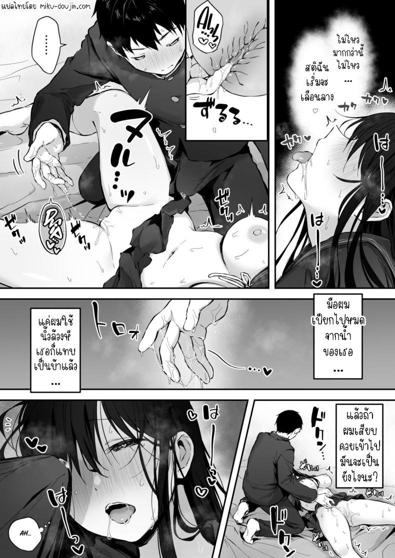 Doujin-Lc- อ่าน โดจิน มังฮวา เกาหลี ญี่ปุ่น จีน แปลไทย เย็ดกับเพื่อนคนงามในห้องพยาบาล[Rockydou (Akane)] Dosukebe Bishoujo JK to Hokenshitsu Ecchi. Infirmary Fuck with a Slutty, Beautiful JK ตอนที่ 1 2 3 4 5 6 7 8 9 10 11 12 13 14 ฟรี ไม่มีโฆษณา อ่าน โดจิน Manhwa เกาหลี ญี่ปุ่น จีน เรามีครบ คัดมาให้เน้นๆ โดจิน 18+ รับประกันความฟินโดย  Doujin Lc