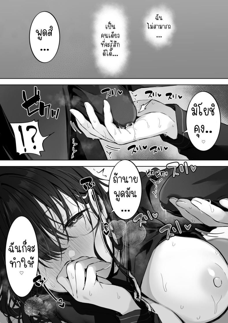 Doujin-Lc- อ่าน โดจิน มังฮวา เกาหลี ญี่ปุ่น จีน แปลไทย เย็ดกับเพื่อนคนงามในห้องพยาบาล[Rockydou (Akane)] Dosukebe Bishoujo JK to Hokenshitsu Ecchi. Infirmary Fuck with a Slutty, Beautiful JK ตอนที่ 1 2 3 4 5 6 7 8 9 10 11 12 13 14 ฟรี ไม่มีโฆษณา อ่าน โดจิน Manhwa เกาหลี ญี่ปุ่น จีน เรามีครบ คัดมาให้เน้นๆ โดจิน 18+ รับประกันความฟินโดย  Doujin Lc