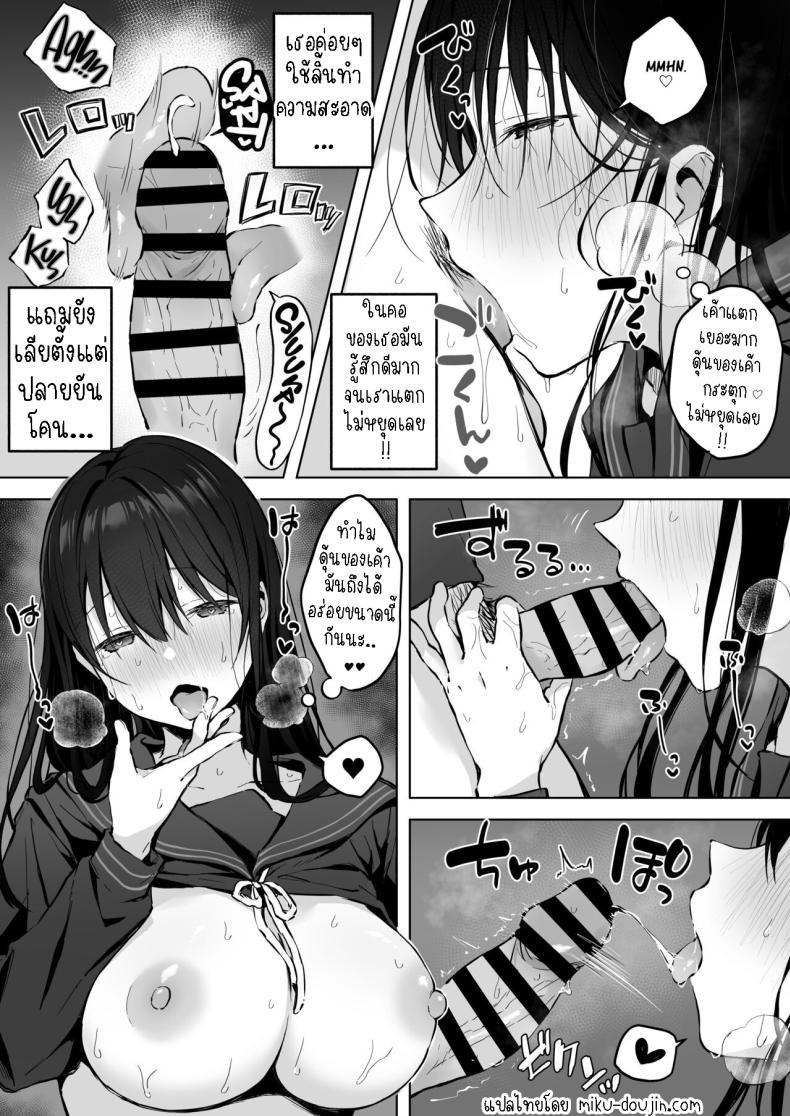Doujin-Lc- อ่าน โดจิน มังฮวา เกาหลี ญี่ปุ่น จีน แปลไทย เย็ดกับเพื่อนคนงามในห้องพยาบาล[Rockydou (Akane)] Dosukebe Bishoujo JK to Hokenshitsu Ecchi. Infirmary Fuck with a Slutty, Beautiful JK ตอนที่ 1 2 3 4 5 6 7 8 9 10 11 12 13 14 ฟรี ไม่มีโฆษณา อ่าน โดจิน Manhwa เกาหลี ญี่ปุ่น จีน เรามีครบ คัดมาให้เน้นๆ โดจิน 18+ รับประกันความฟินโดย  Doujin Lc