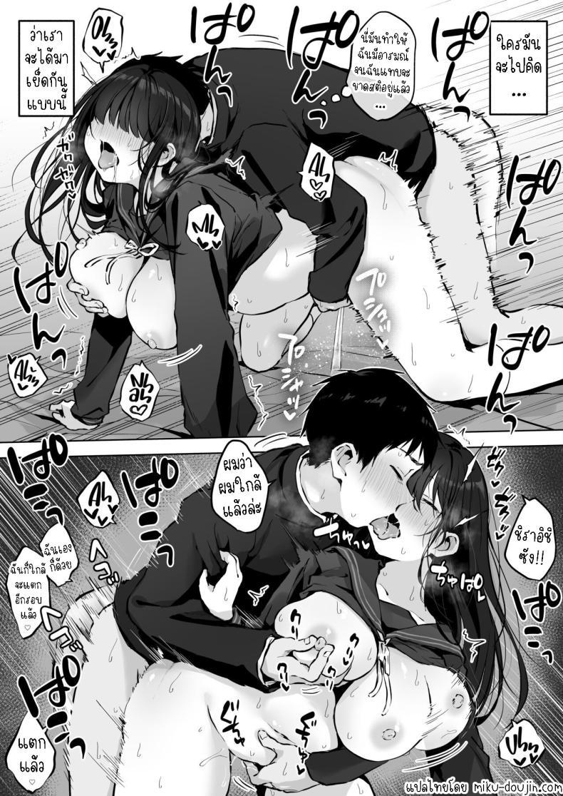 Doujin-Lc- อ่าน โดจิน มังฮวา เกาหลี ญี่ปุ่น จีน แปลไทย เย็ดกับเพื่อนคนงามในห้องพยาบาล[Rockydou (Akane)] Dosukebe Bishoujo JK to Hokenshitsu Ecchi. Infirmary Fuck with a Slutty, Beautiful JK ตอนที่ 1 2 3 4 5 6 7 8 9 10 11 12 13 14 ฟรี ไม่มีโฆษณา อ่าน โดจิน Manhwa เกาหลี ญี่ปุ่น จีน เรามีครบ คัดมาให้เน้นๆ โดจิน 18+ รับประกันความฟินโดย  Doujin Lc