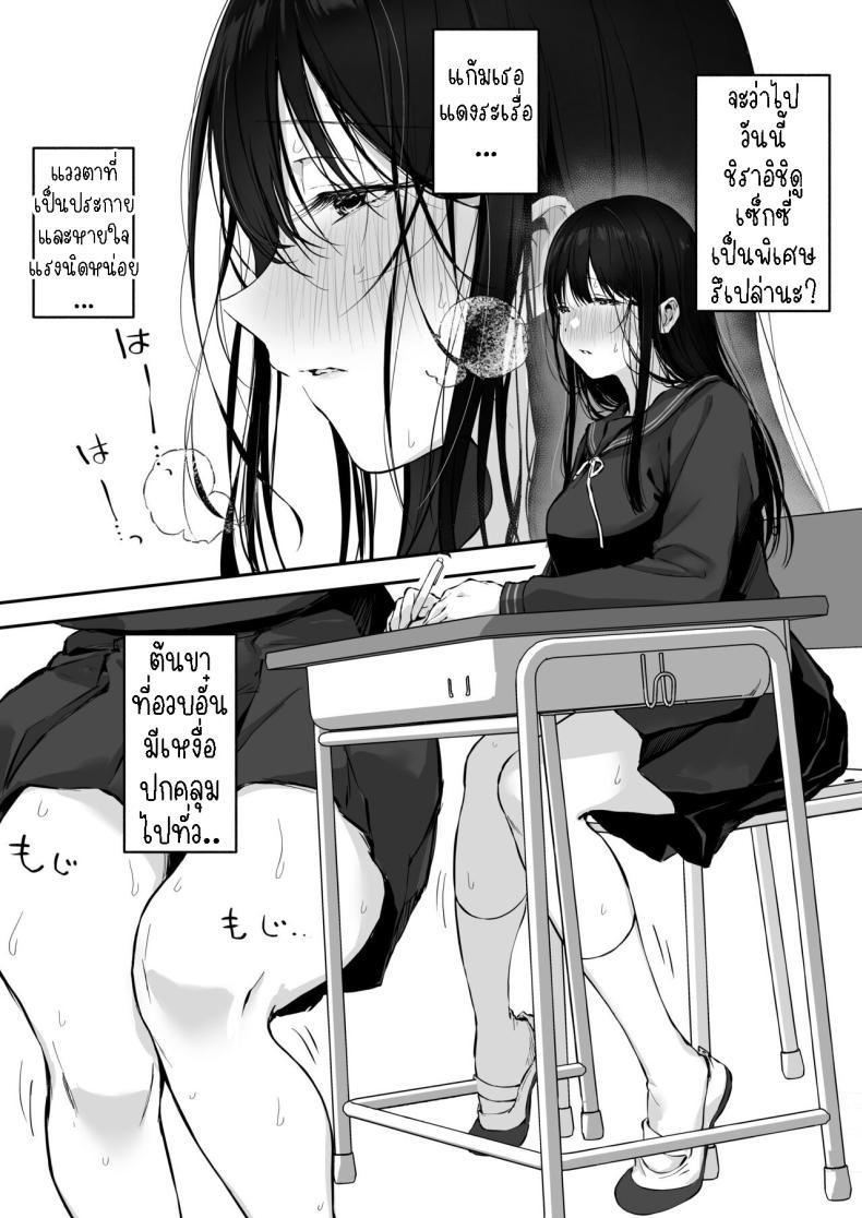 Doujin-Lc- อ่าน โดจิน มังฮวา เกาหลี ญี่ปุ่น จีน แปลไทย เย็ดกับเพื่อนคนงามในห้องพยาบาล[Rockydou (Akane)] Dosukebe Bishoujo JK to Hokenshitsu Ecchi. Infirmary Fuck with a Slutty, Beautiful JK ตอนที่ 1 2 3 4 5 6 7 8 9 10 11 12 13 14 ฟรี ไม่มีโฆษณา อ่าน โดจิน Manhwa เกาหลี ญี่ปุ่น จีน เรามีครบ คัดมาให้เน้นๆ โดจิน 18+ รับประกันความฟินโดย  Doujin Lc