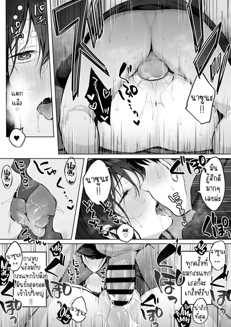 Doujin-Lc- อ่าน โดจิน มังฮวา เกาหลี ญี่ปุ่น จีน แปลไทย เย็ดกับเพื่อนคนงามในห้องพยาบาล[Rockydou (Akane)] Dosukebe Bishoujo JK to Hokenshitsu Ecchi. Infirmary Fuck with a Slutty, Beautiful JK ตอนที่ 1 2 3 4 5 6 7 8 9 10 11 12 13 14 ฟรี ไม่มีโฆษณา อ่าน โดจิน Manhwa เกาหลี ญี่ปุ่น จีน เรามีครบ คัดมาให้เน้นๆ โดจิน 18+ รับประกันความฟินโดย  Doujin Lc
