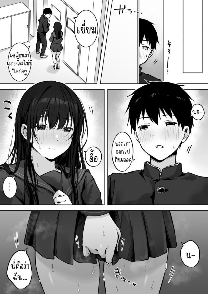 Doujin-Lc- อ่าน โดจิน มังฮวา เกาหลี ญี่ปุ่น จีน แปลไทย เย็ดกับเพื่อนคนงามในห้องพยาบาล[Rockydou (Akane)] Dosukebe Bishoujo JK to Hokenshitsu Ecchi. Infirmary Fuck with a Slutty, Beautiful JK ตอนที่ 1 2 3 4 5 6 7 8 9 10 11 12 13 14 ฟรี ไม่มีโฆษณา อ่าน โดจิน Manhwa เกาหลี ญี่ปุ่น จีน เรามีครบ คัดมาให้เน้นๆ โดจิน 18+ รับประกันความฟินโดย  Doujin Lc