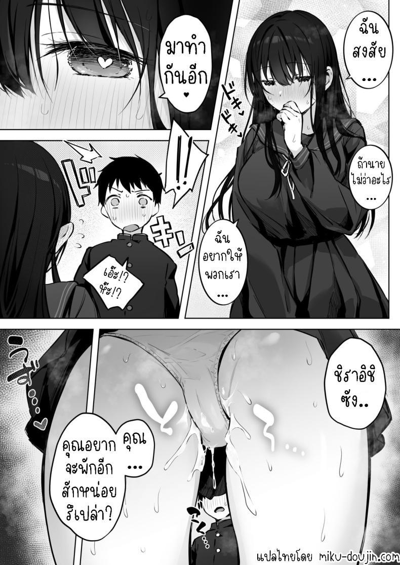 Doujin-Lc- อ่าน โดจิน มังฮวา เกาหลี ญี่ปุ่น จีน แปลไทย เย็ดกับเพื่อนคนงามในห้องพยาบาล[Rockydou (Akane)] Dosukebe Bishoujo JK to Hokenshitsu Ecchi. Infirmary Fuck with a Slutty, Beautiful JK ตอนที่ 1 2 3 4 5 6 7 8 9 10 11 12 13 14 ฟรี ไม่มีโฆษณา อ่าน โดจิน Manhwa เกาหลี ญี่ปุ่น จีน เรามีครบ คัดมาให้เน้นๆ โดจิน 18+ รับประกันความฟินโดย  Doujin Lc