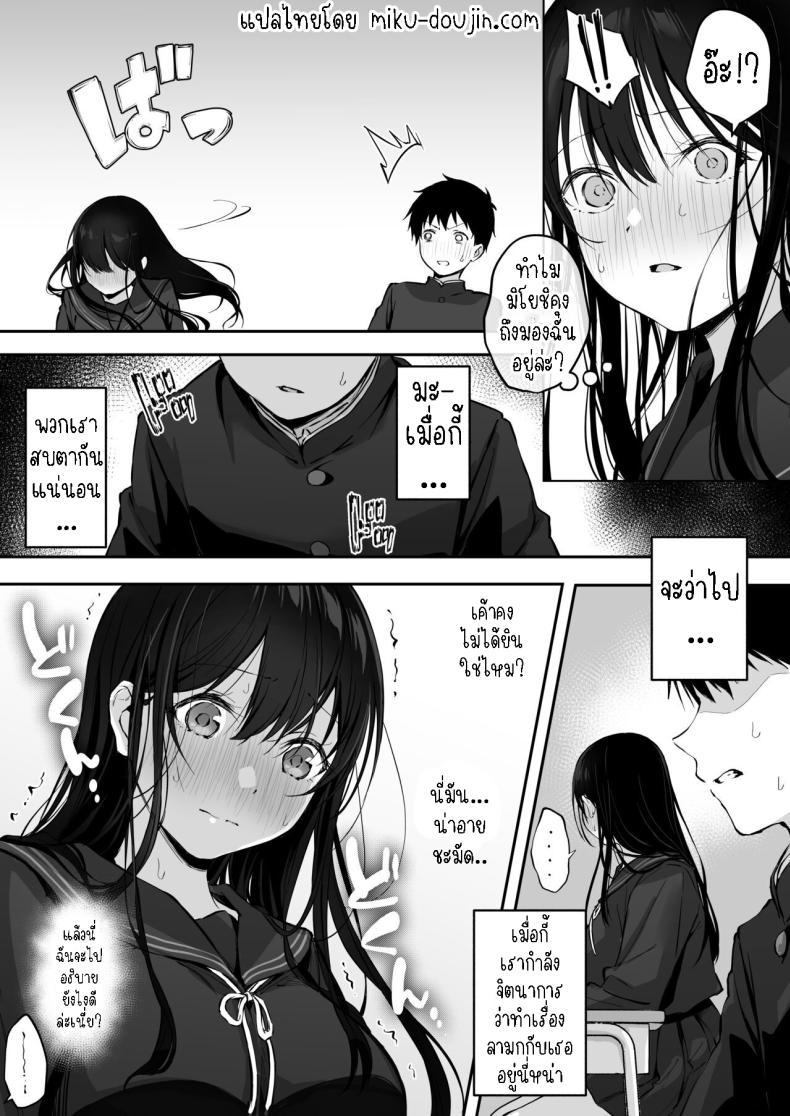 Doujin-Lc- อ่าน โดจิน มังฮวา เกาหลี ญี่ปุ่น จีน แปลไทย เย็ดกับเพื่อนคนงามในห้องพยาบาล[Rockydou (Akane)] Dosukebe Bishoujo JK to Hokenshitsu Ecchi. Infirmary Fuck with a Slutty, Beautiful JK ตอนที่ 1 2 3 4 5 6 7 8 9 10 11 12 13 14 ฟรี ไม่มีโฆษณา อ่าน โดจิน Manhwa เกาหลี ญี่ปุ่น จีน เรามีครบ คัดมาให้เน้นๆ โดจิน 18+ รับประกันความฟินโดย  Doujin Lc