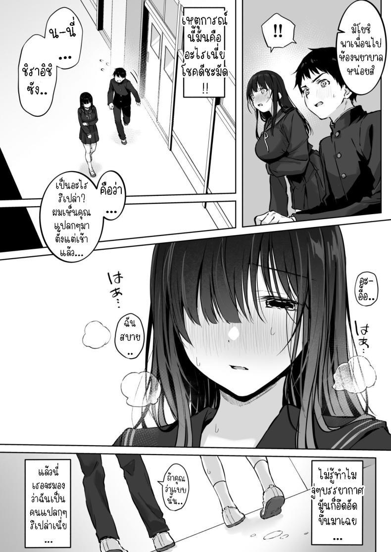 Doujin-Lc- อ่าน โดจิน มังฮวา เกาหลี ญี่ปุ่น จีน แปลไทย เย็ดกับเพื่อนคนงามในห้องพยาบาล[Rockydou (Akane)] Dosukebe Bishoujo JK to Hokenshitsu Ecchi. Infirmary Fuck with a Slutty, Beautiful JK ตอนที่ 1 2 3 4 5 6 7 8 9 10 11 12 13 14 ฟรี ไม่มีโฆษณา อ่าน โดจิน Manhwa เกาหลี ญี่ปุ่น จีน เรามีครบ คัดมาให้เน้นๆ โดจิน 18+ รับประกันความฟินโดย  Doujin Lc