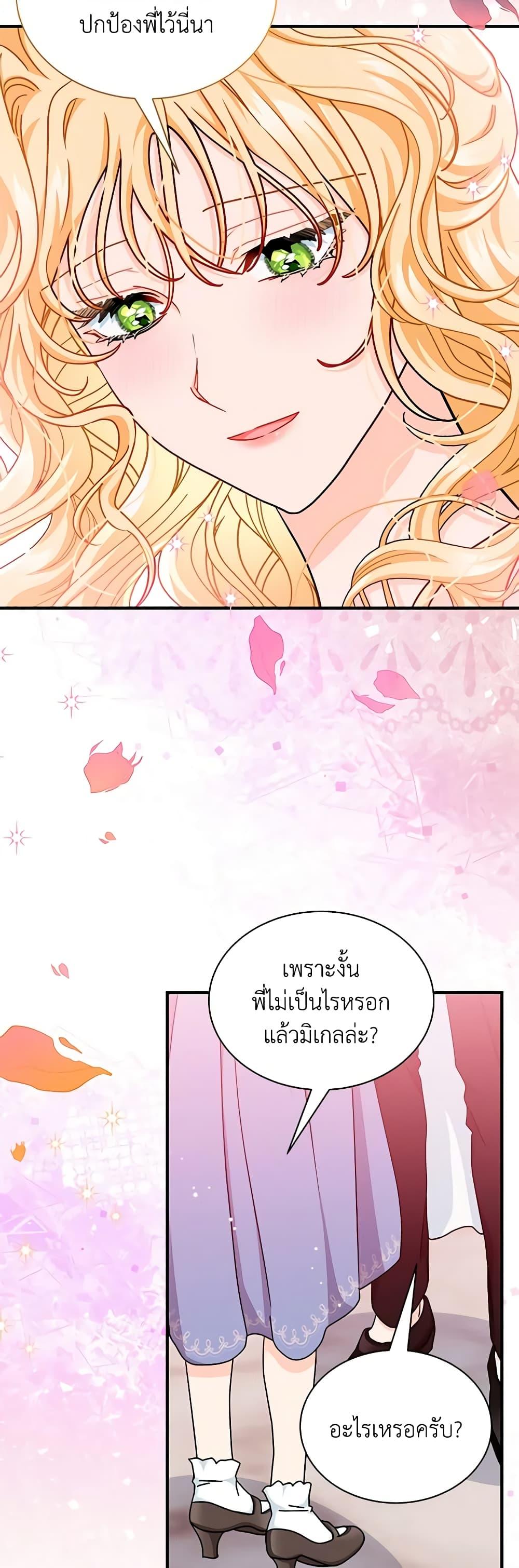Manga-lc-com อ่านมังงะ อ่านการ์ตูน ออนไลน์ ฟรี I Became the Madam of the House ตอนที่ 1 2 3 4 5 6 7 8 9 10 11 12 13 14 ฟรี ไม่มีโฆษณา Manga-lc - อ่าน มังงะ อ่าน การ์ตูน ออนไลน์ อ่านมังงะ ฟรี