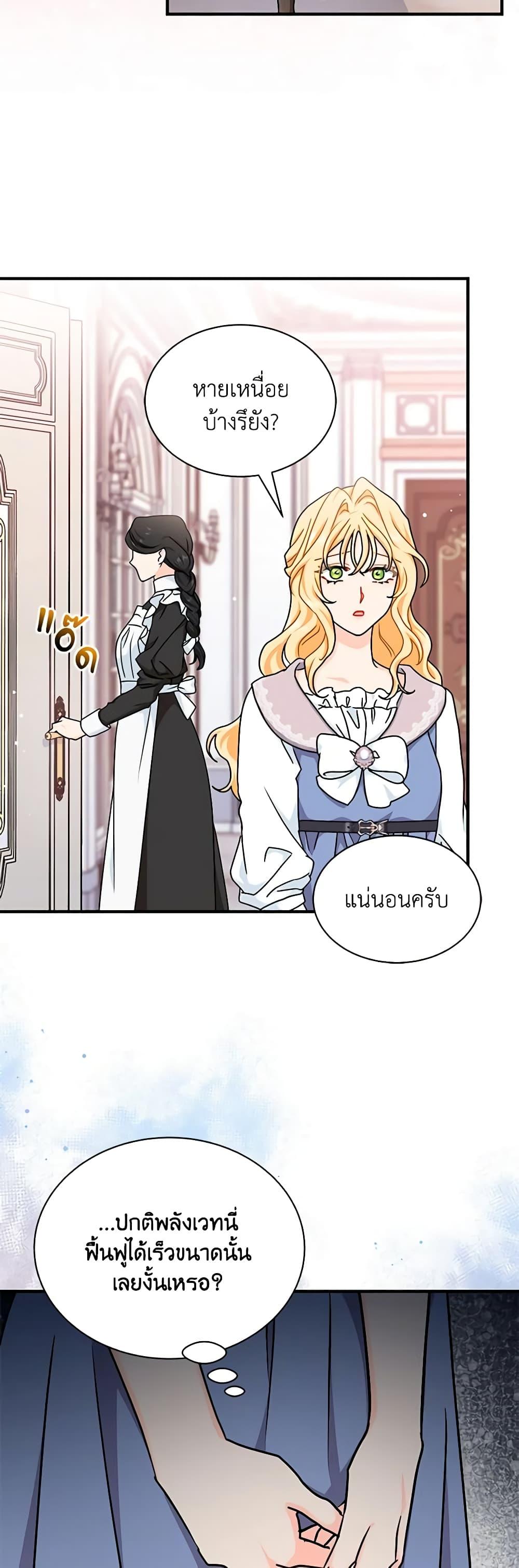 Manga-lc-com อ่านมังงะ อ่านการ์ตูน ออนไลน์ ฟรี I Became the Madam of the House ตอนที่ 1 2 3 4 5 6 7 8 9 10 11 12 13 14 ฟรี ไม่มีโฆษณา Manga-lc - อ่าน มังงะ อ่าน การ์ตูน ออนไลน์ อ่านมังงะ ฟรี