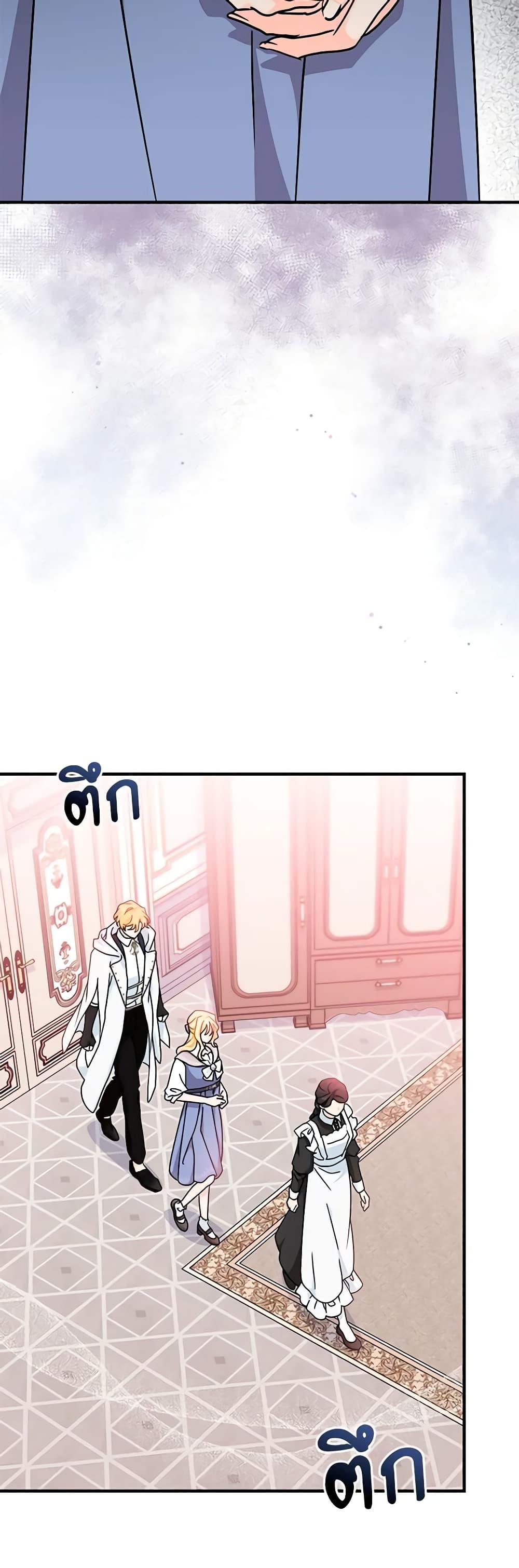 Manga-lc-com อ่านมังงะ อ่านการ์ตูน ออนไลน์ ฟรี I Became the Madam of the House ตอนที่ 1 2 3 4 5 6 7 8 9 10 11 12 13 14 ฟรี ไม่มีโฆษณา Manga-lc - อ่าน มังงะ อ่าน การ์ตูน ออนไลน์ อ่านมังงะ ฟรี