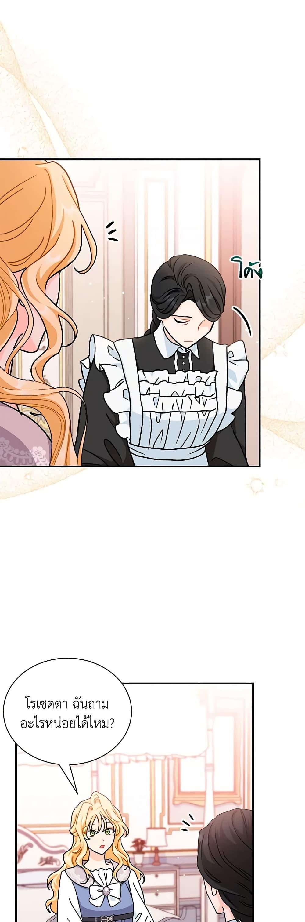 Manga-lc-com อ่านมังงะ อ่านการ์ตูน ออนไลน์ ฟรี I Became the Madam of the House ตอนที่ 1 2 3 4 5 6 7 8 9 10 11 12 13 14 ฟรี ไม่มีโฆษณา Manga-lc - อ่าน มังงะ อ่าน การ์ตูน ออนไลน์ อ่านมังงะ ฟรี