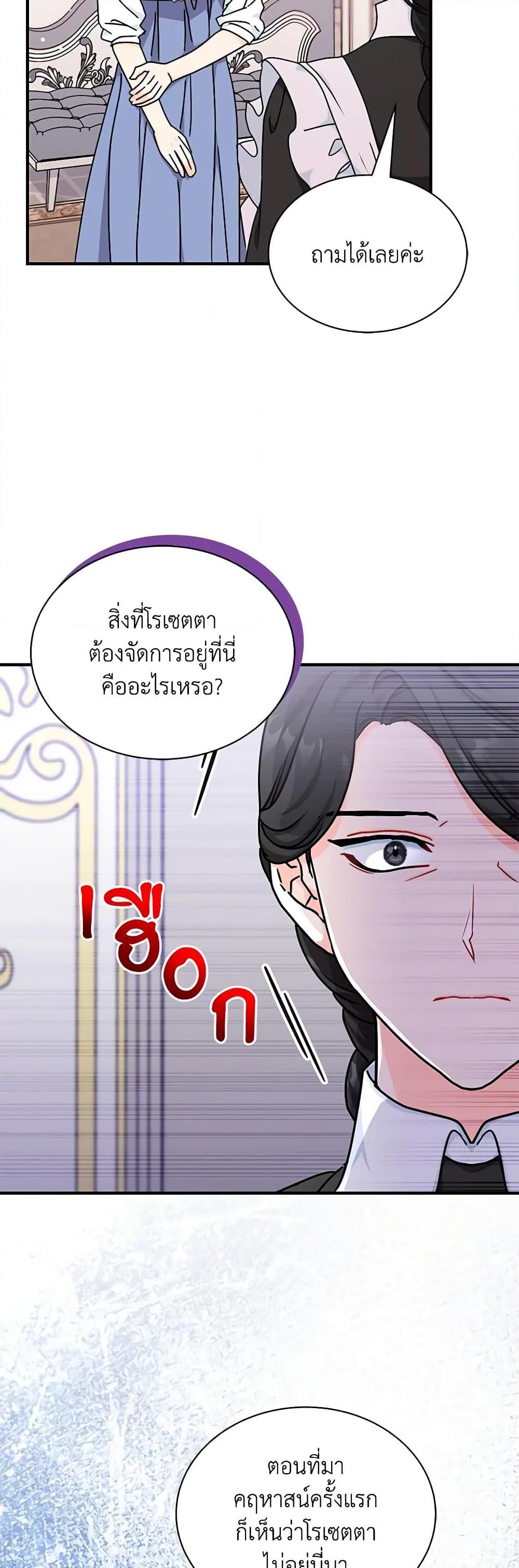 Manga-lc-com อ่านมังงะ อ่านการ์ตูน ออนไลน์ ฟรี I Became the Madam of the House ตอนที่ 1 2 3 4 5 6 7 8 9 10 11 12 13 14 ฟรี ไม่มีโฆษณา Manga-lc - อ่าน มังงะ อ่าน การ์ตูน ออนไลน์ อ่านมังงะ ฟรี
