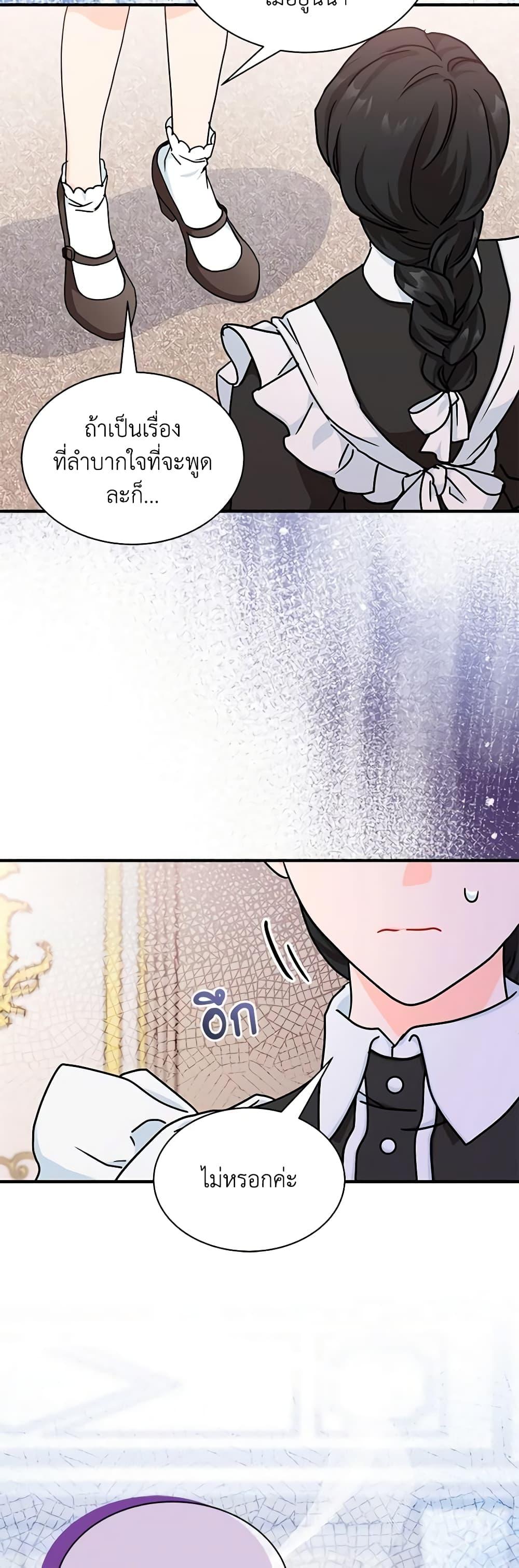 Manga-lc-com อ่านมังงะ อ่านการ์ตูน ออนไลน์ ฟรี I Became the Madam of the House ตอนที่ 1 2 3 4 5 6 7 8 9 10 11 12 13 14 ฟรี ไม่มีโฆษณา Manga-lc - อ่าน มังงะ อ่าน การ์ตูน ออนไลน์ อ่านมังงะ ฟรี