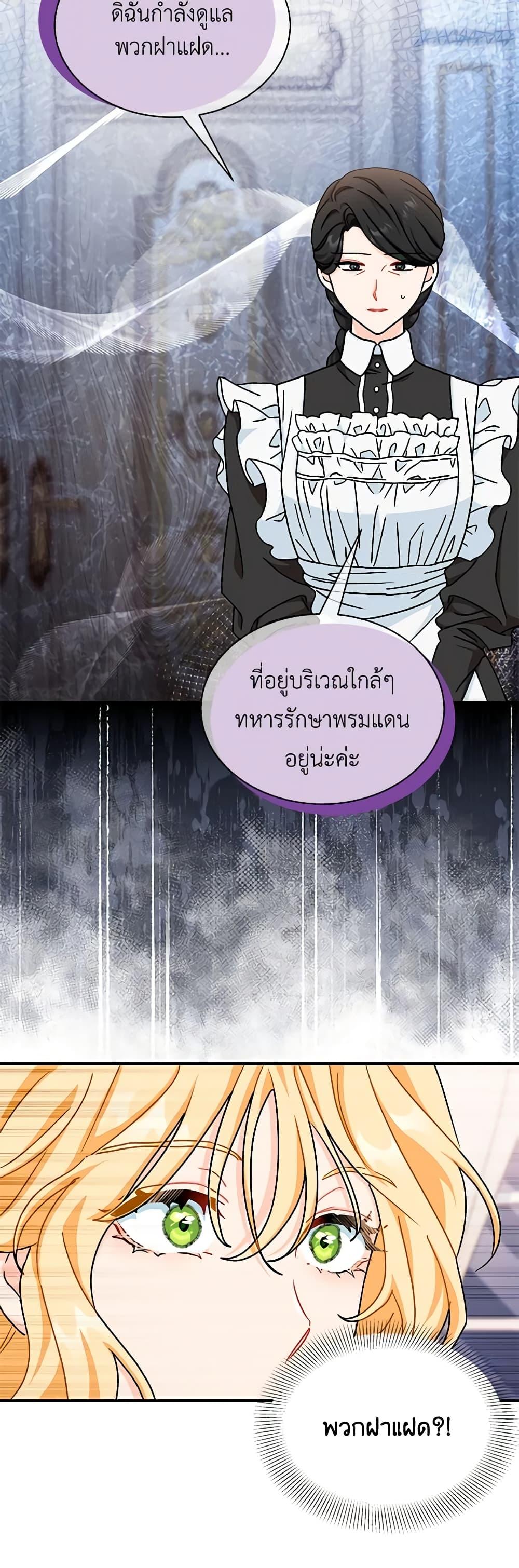 Manga-lc-com อ่านมังงะ อ่านการ์ตูน ออนไลน์ ฟรี I Became the Madam of the House ตอนที่ 1 2 3 4 5 6 7 8 9 10 11 12 13 14 ฟรี ไม่มีโฆษณา Manga-lc - อ่าน มังงะ อ่าน การ์ตูน ออนไลน์ อ่านมังงะ ฟรี