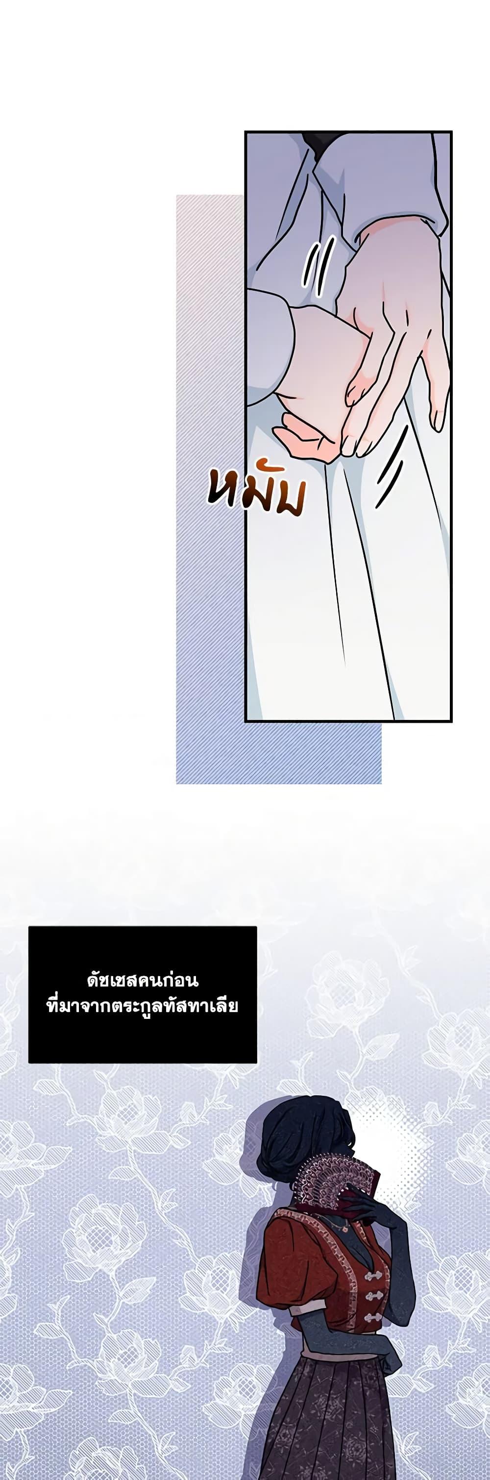 Manga-lc-com อ่านมังงะ อ่านการ์ตูน ออนไลน์ ฟรี I Became the Madam of the House ตอนที่ 1 2 3 4 5 6 7 8 9 10 11 12 13 14 ฟรี ไม่มีโฆษณา Manga-lc - อ่าน มังงะ อ่าน การ์ตูน ออนไลน์ อ่านมังงะ ฟรี