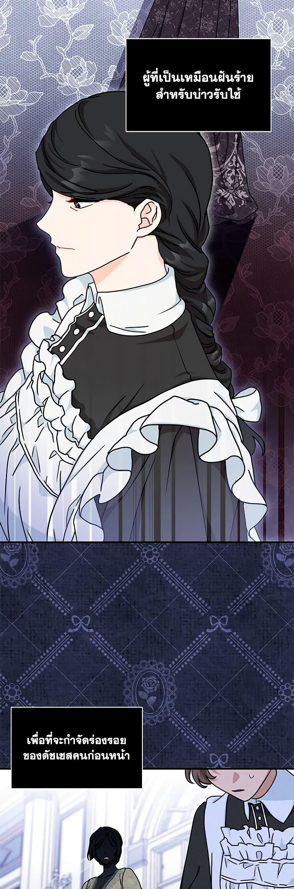 Manga-lc-com อ่านมังงะ อ่านการ์ตูน ออนไลน์ ฟรี I Became the Madam of the House ตอนที่ 1 2 3 4 5 6 7 8 9 10 11 12 13 14 ฟรี ไม่มีโฆษณา Manga-lc - อ่าน มังงะ อ่าน การ์ตูน ออนไลน์ อ่านมังงะ ฟรี